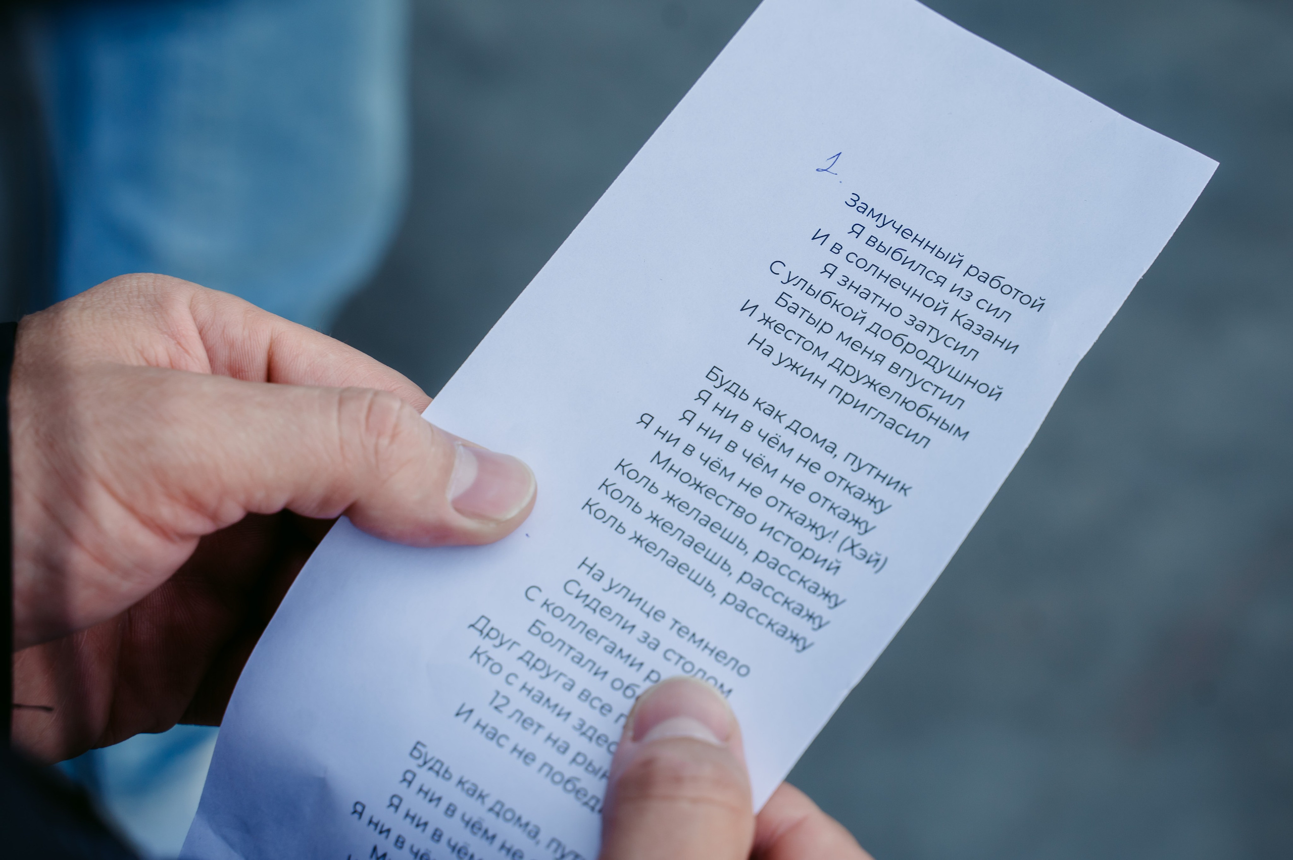 IGS: 12 лет компании / 2023. Саша Копылов, фотограф в Казани