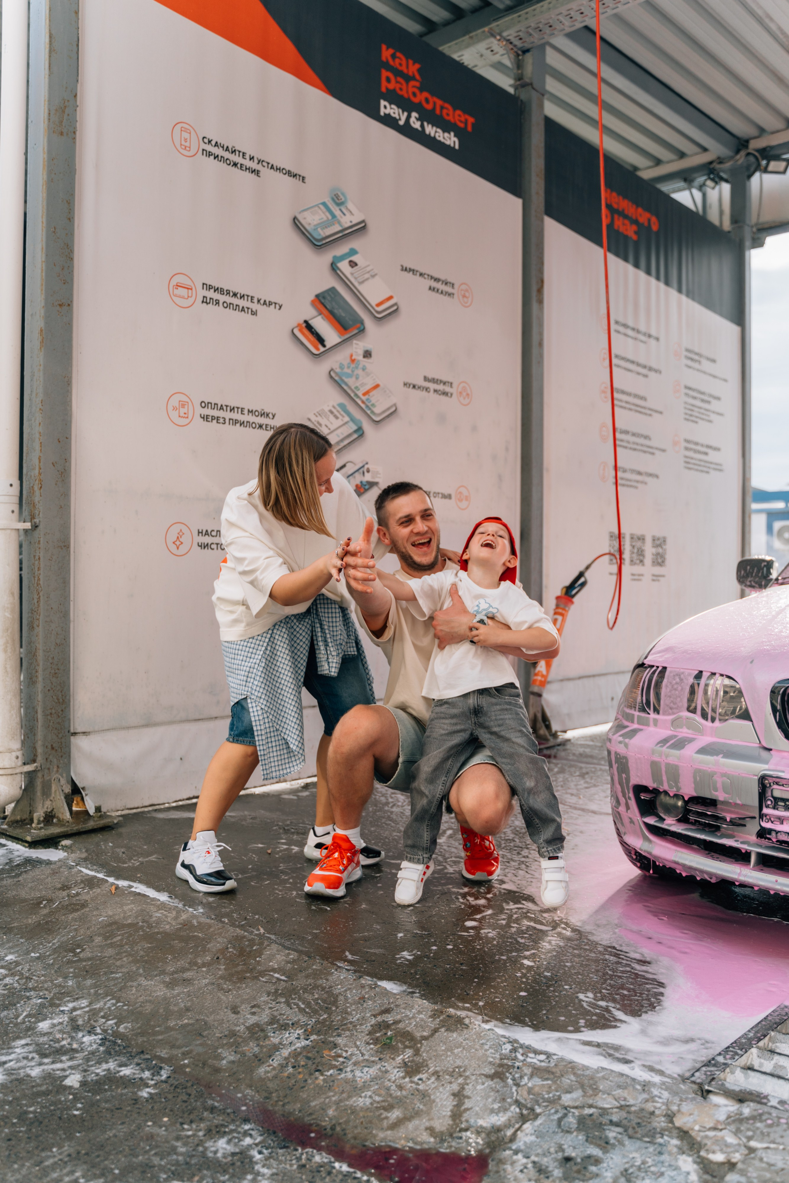 Ваня, Лера и Тимофей. Волик Мария