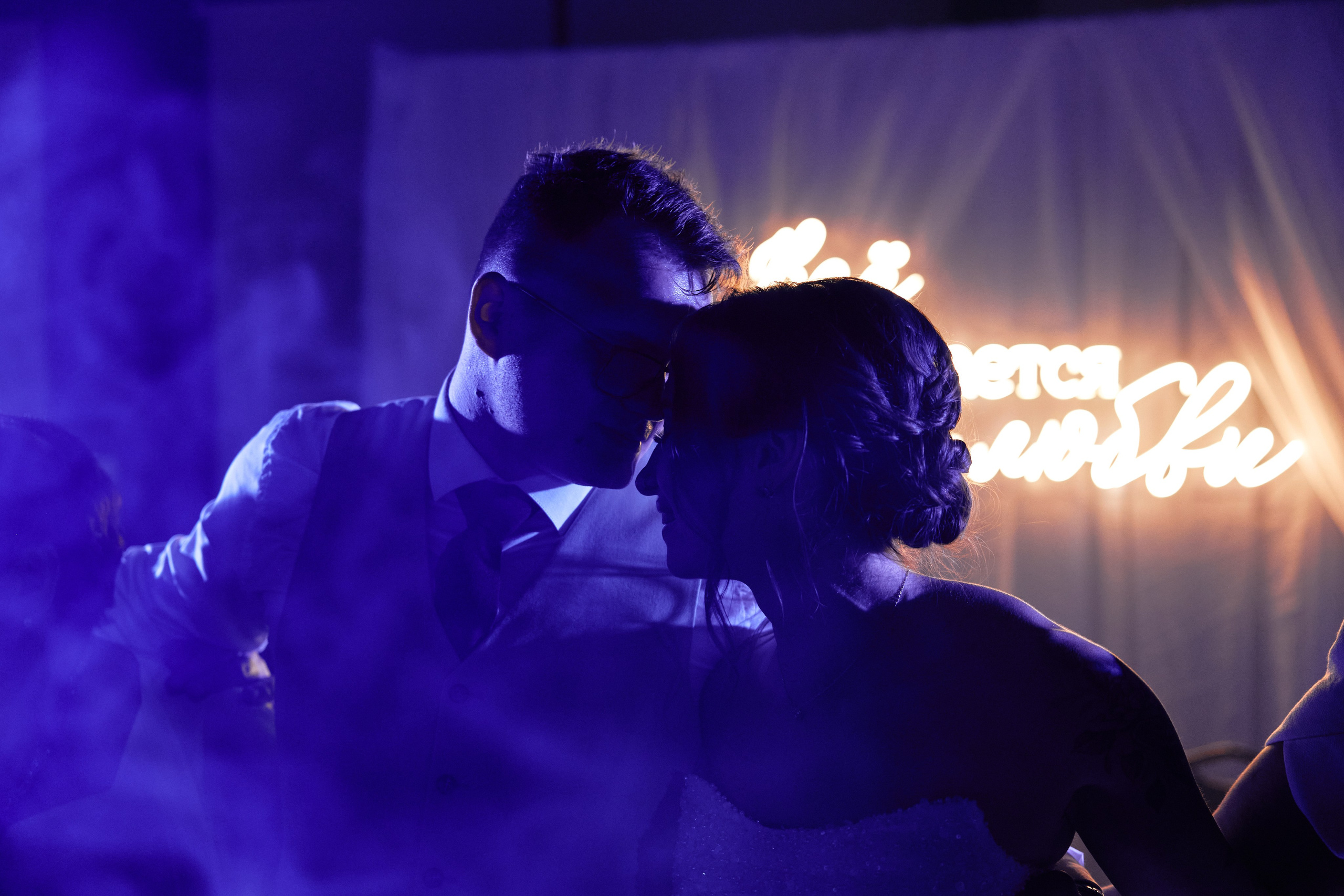 Лада и Даня — Свадебная серия