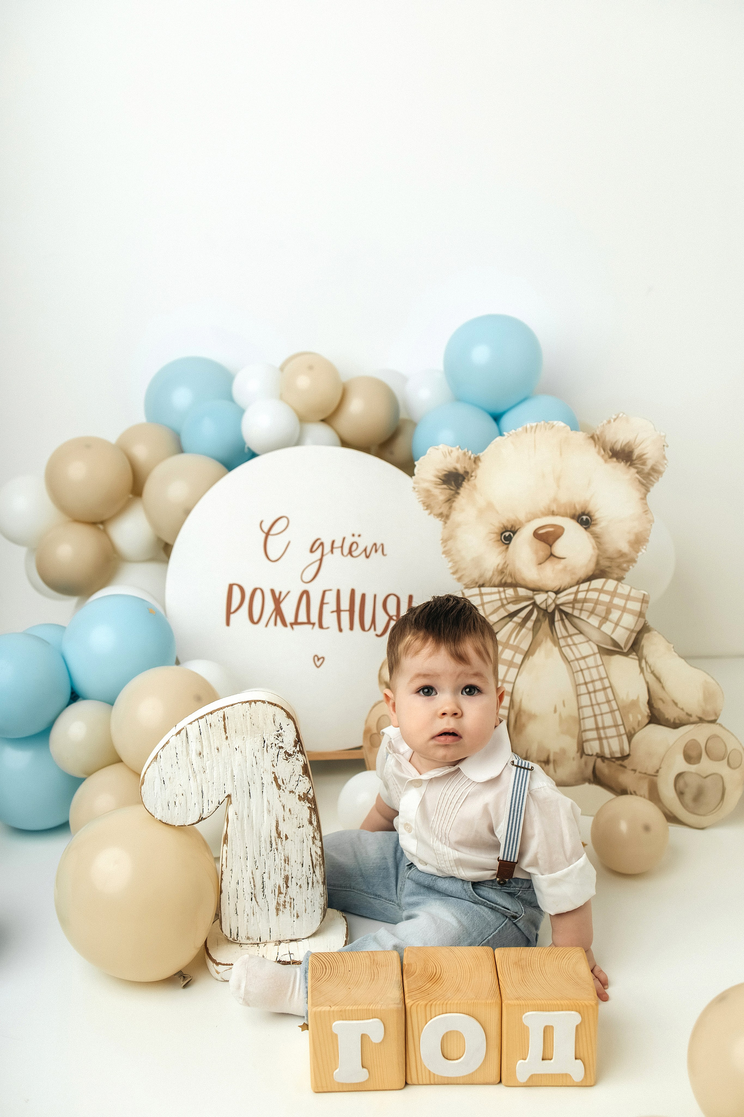 Годики в моей студии. Главная