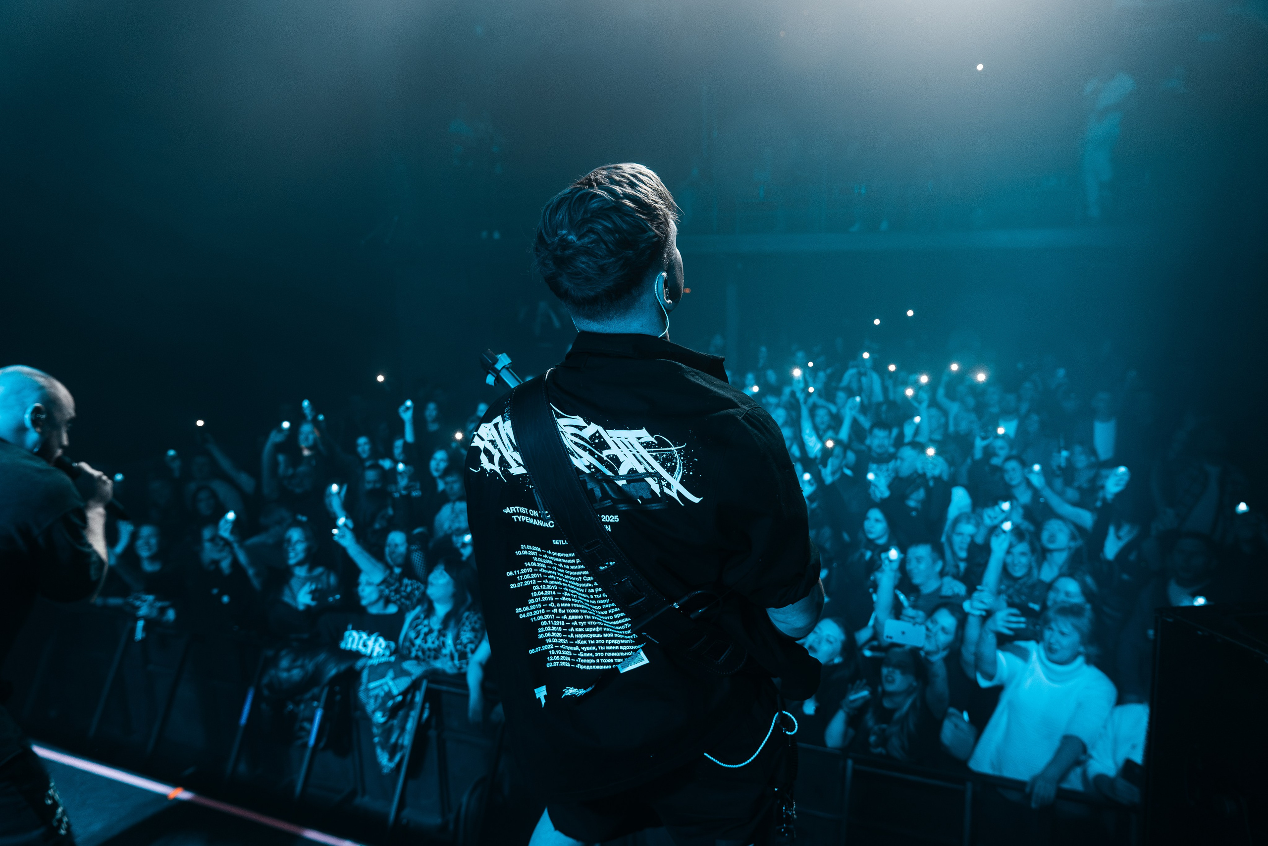 IOSTRA | 22.11.25 | Рассвет