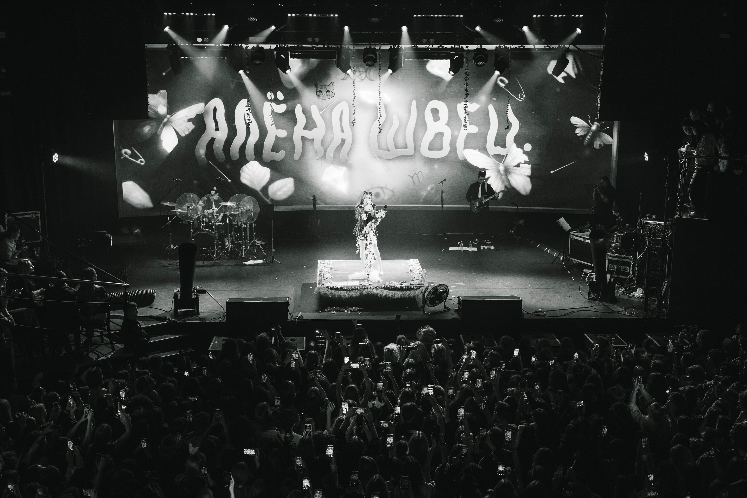 Алёна Швец | Aurora