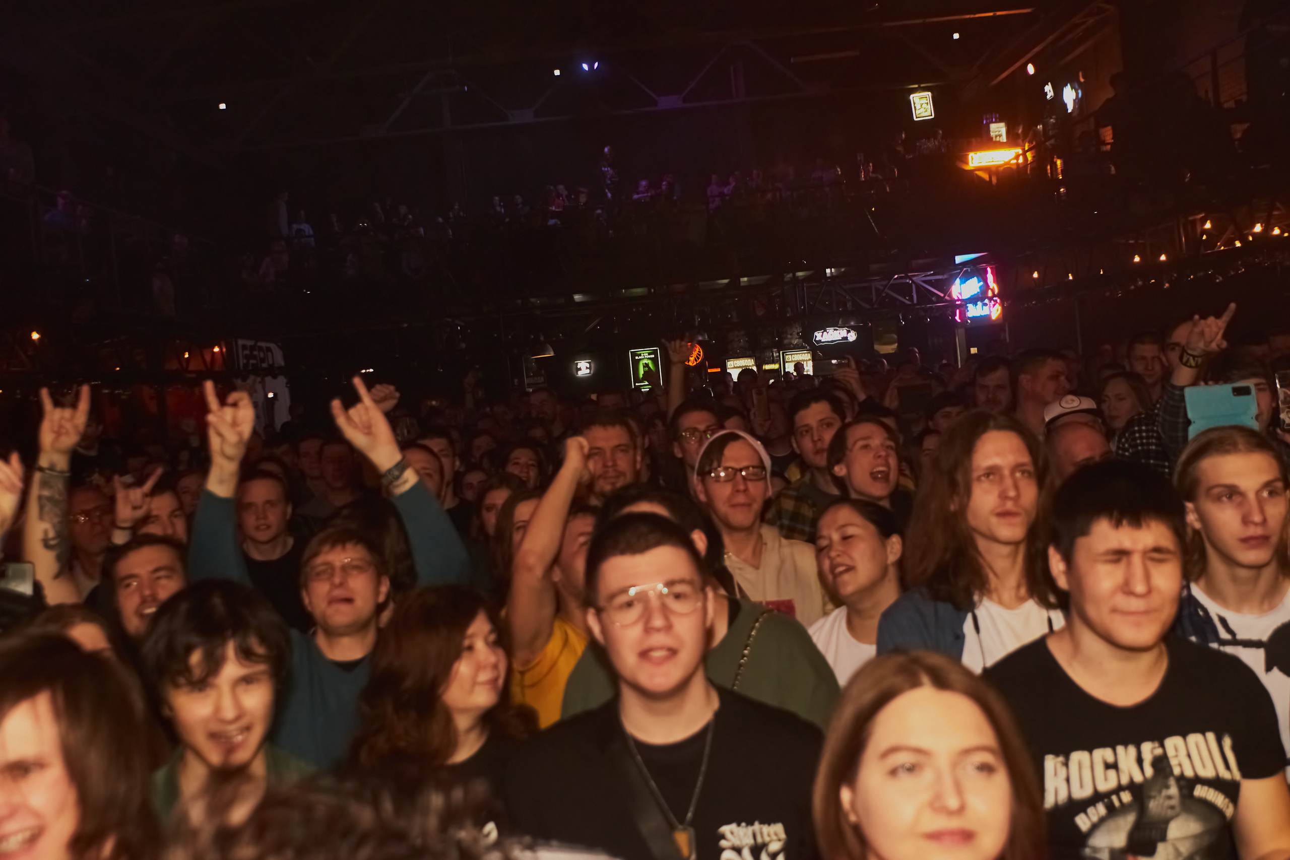 5 Января Александр Пушной Екатеринбург. Ёлкин Александр Фотограф