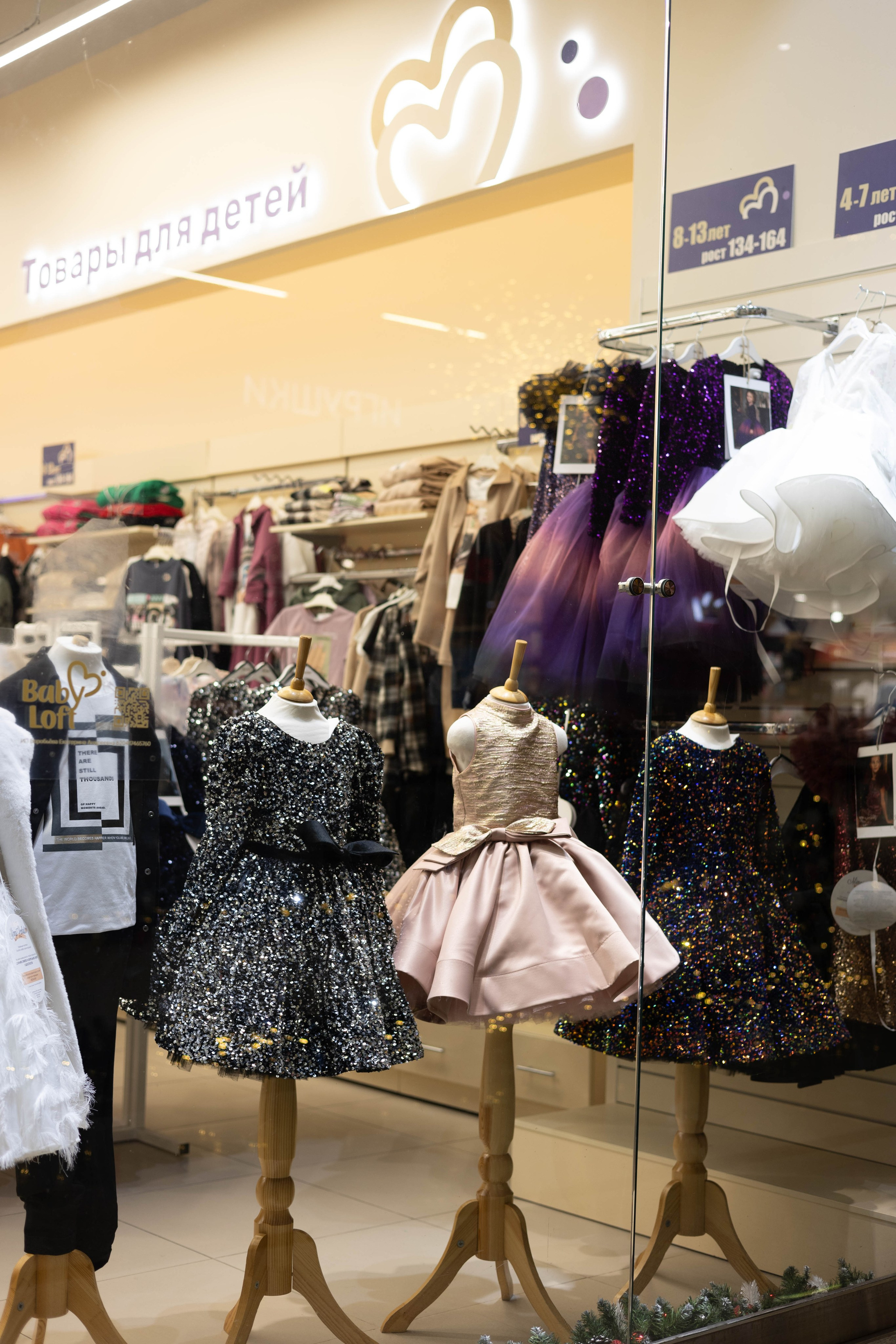 Baby Loft Океания Детская одежда. Семейный, бьюти фотограф Москва