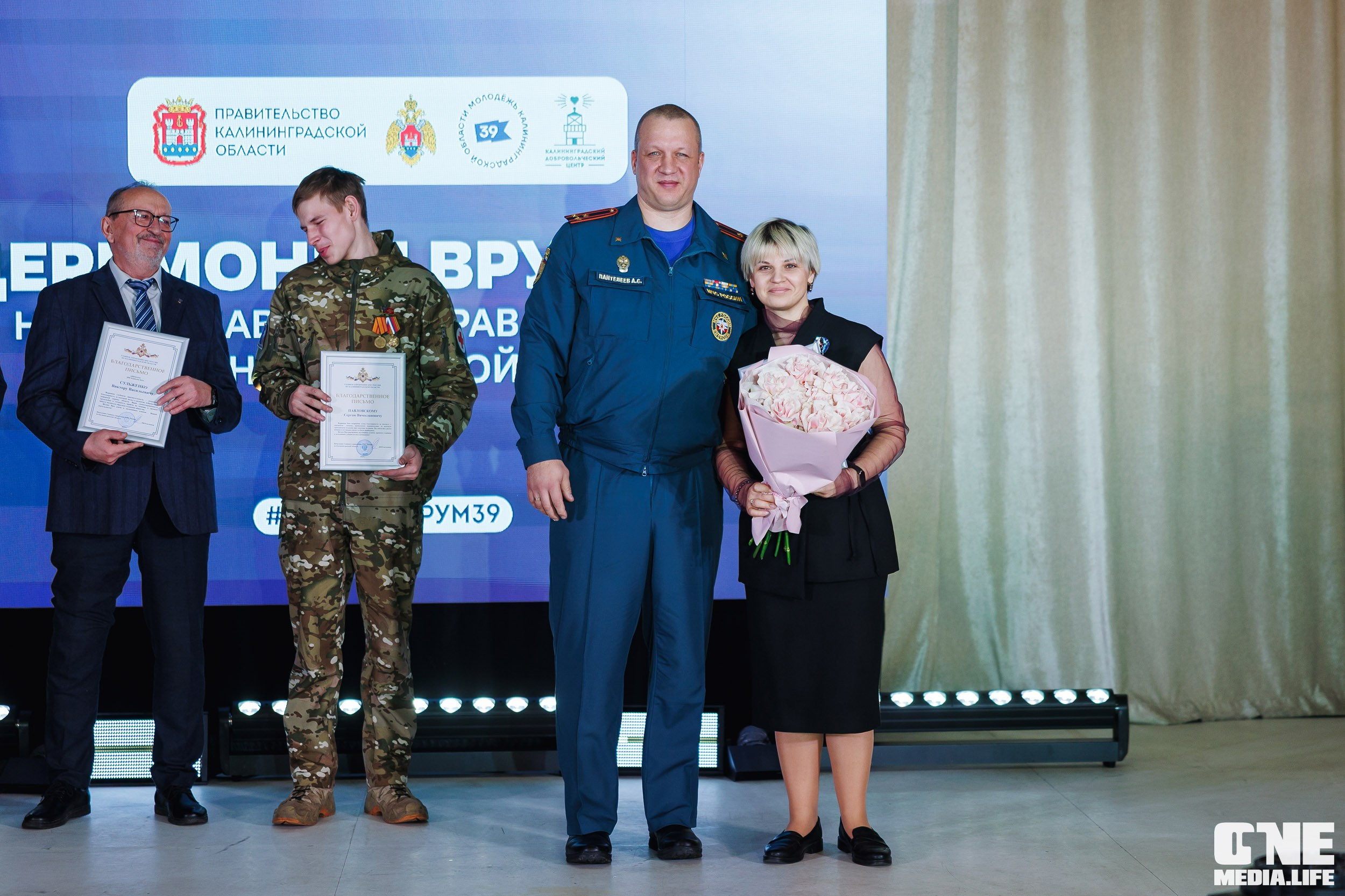 Фоторепортаж с XI Областного добровольческого форума. One Media Life: фоторепортажи, фотоотчеты с мероприятий и заведений