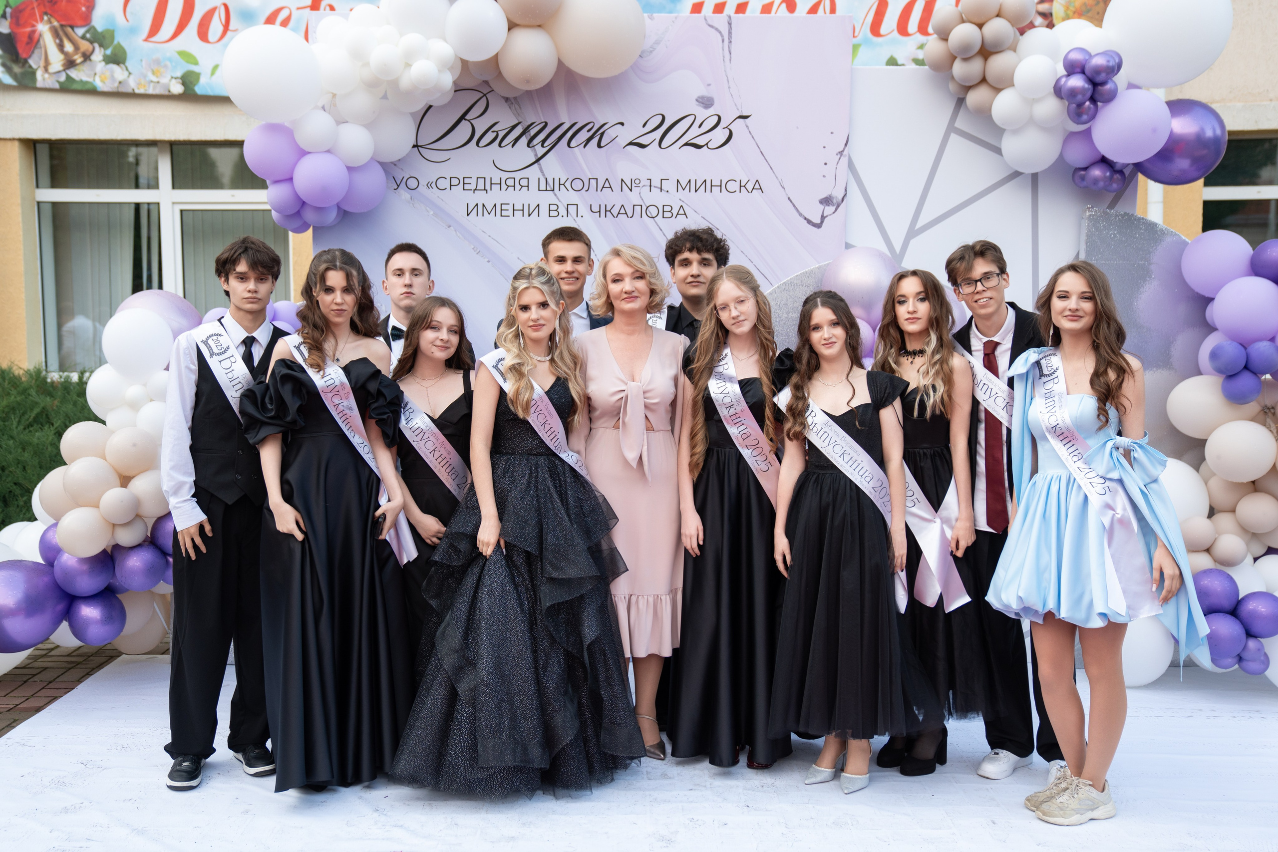 Выпускной СШ1. Семейный и свадебный фотограф Минск, Беларусь Анна Орловская