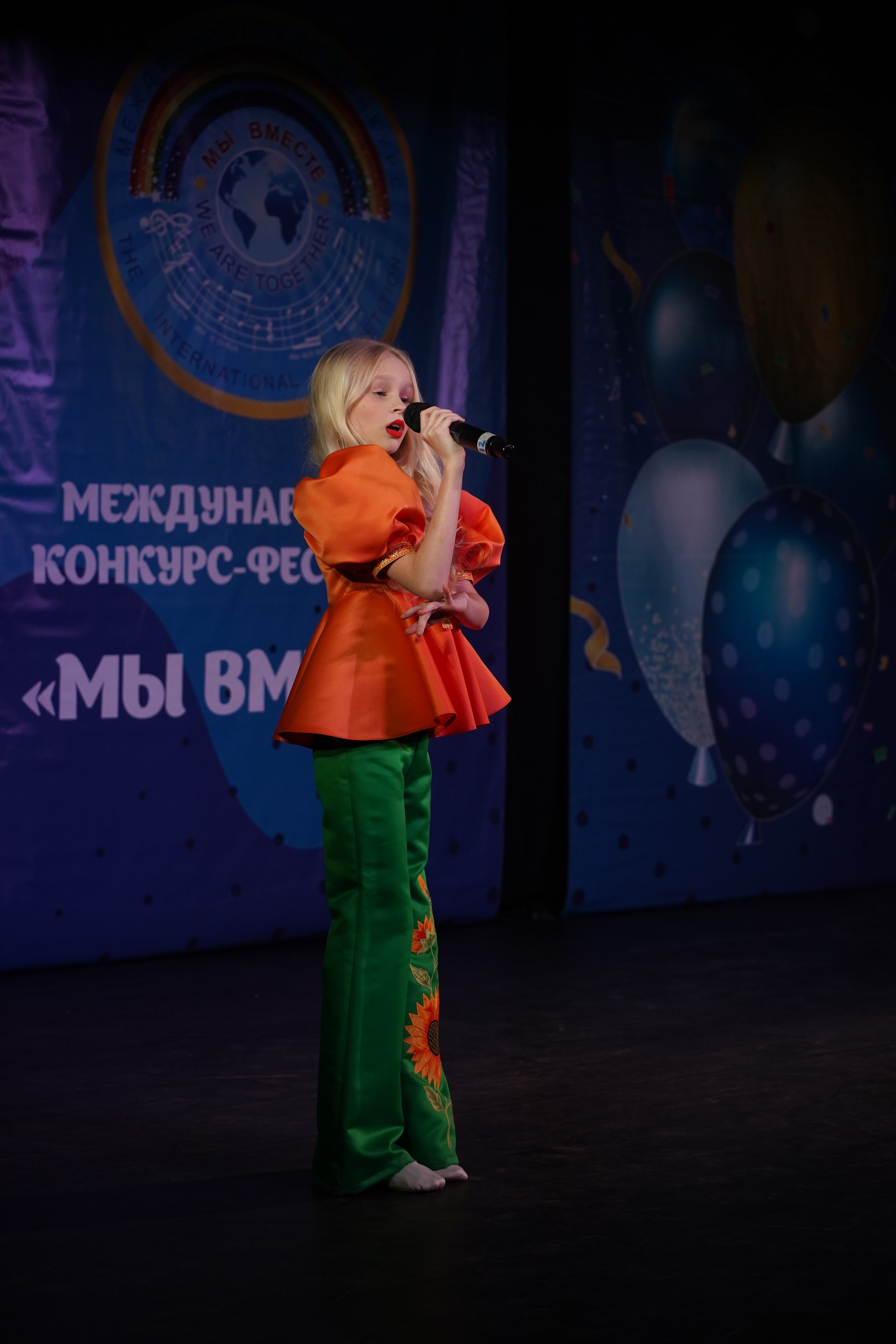 «МЫ ВМЕСТЕ» КОНЦЕРТ. Коммерческий фотограф|Детский фотограф в Самаре Плетнева Евгения