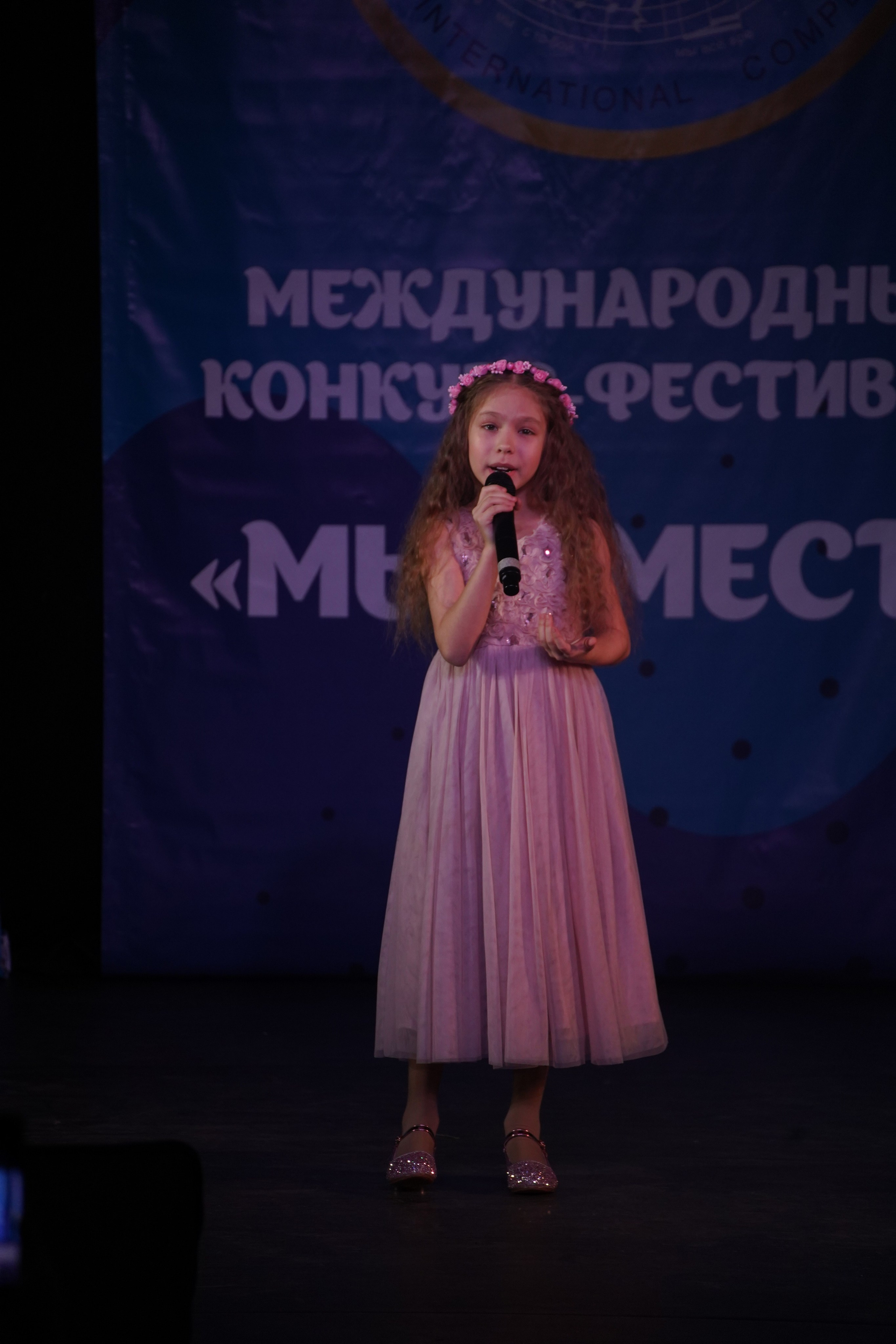 «МЫ ВМЕСТЕ» КОНЦЕРТ. Коммерческий фотограф|Детский фотограф в Самаре Плетнева Евгения
