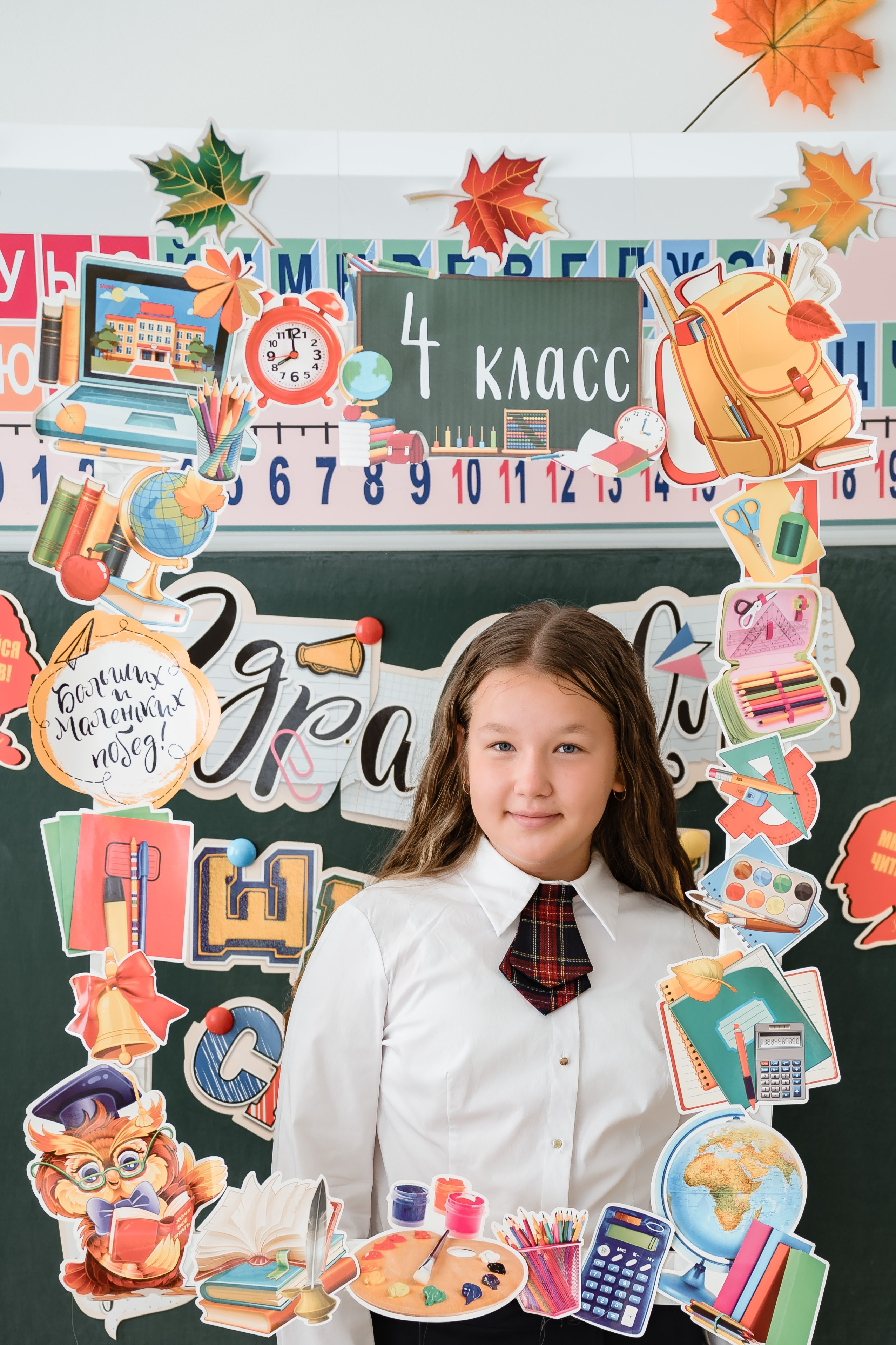 1 сентября. Коммерческий фотограф|Детский фотограф в Самаре Плетнева Евгения