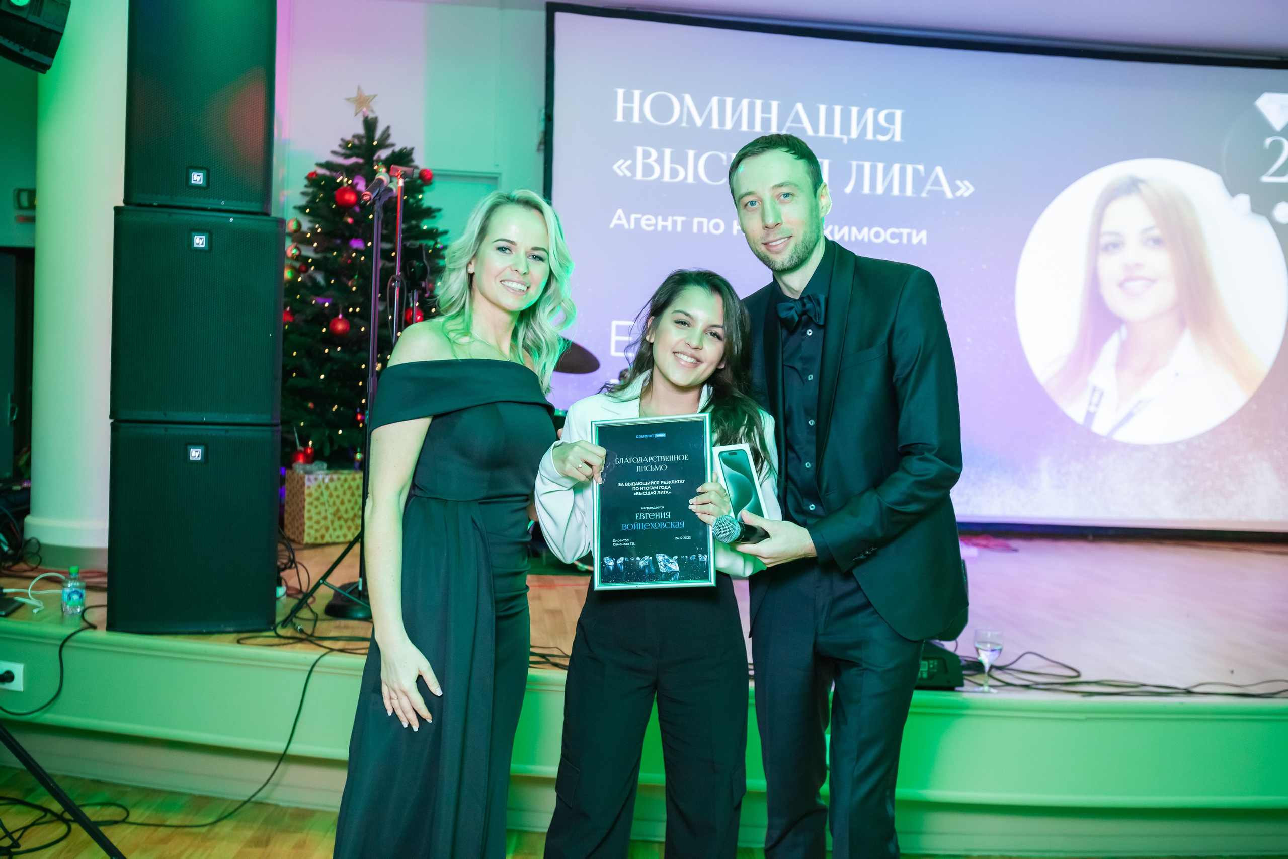 Корпоратив Самолет. Главная