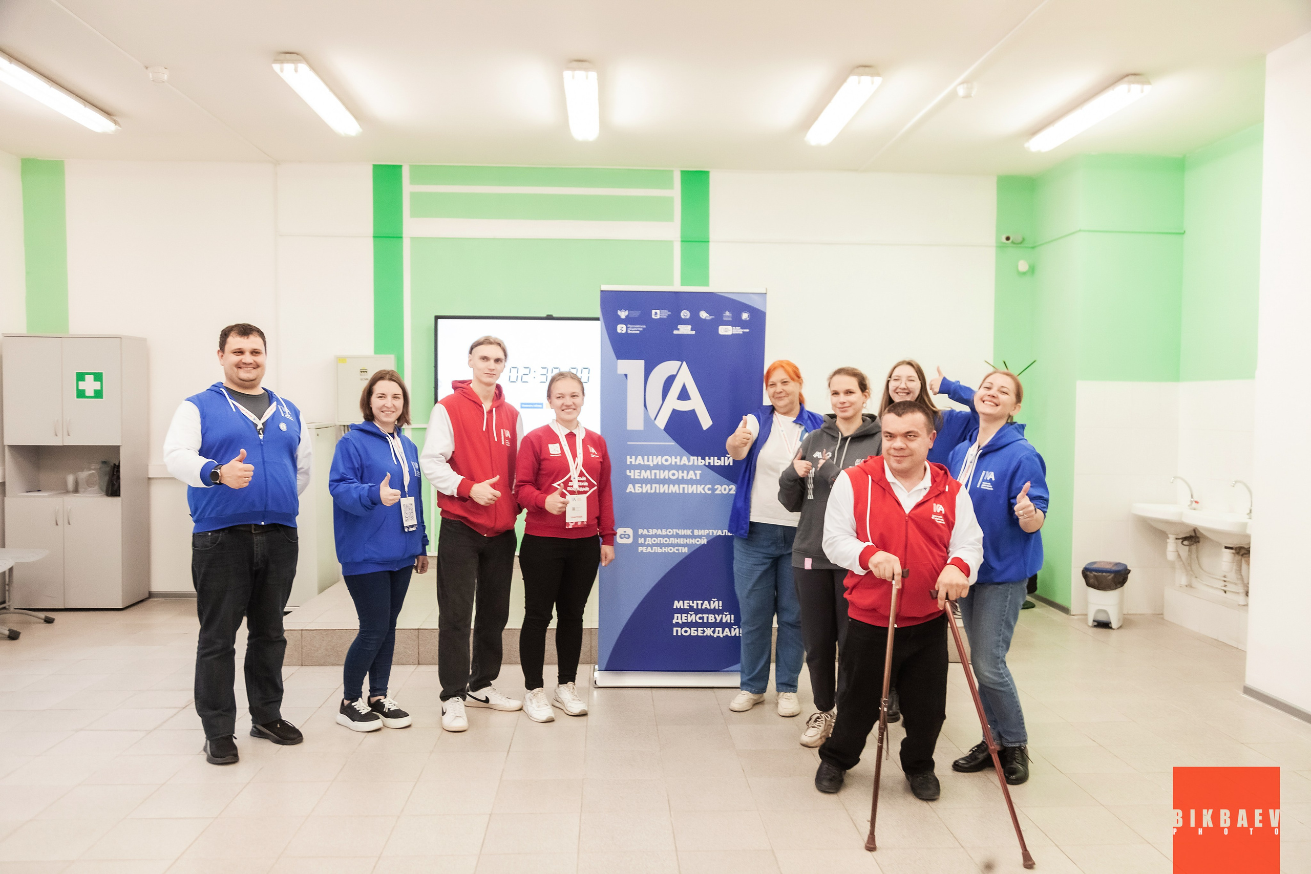 Абилимписк 2024 (г. Москва). Главная