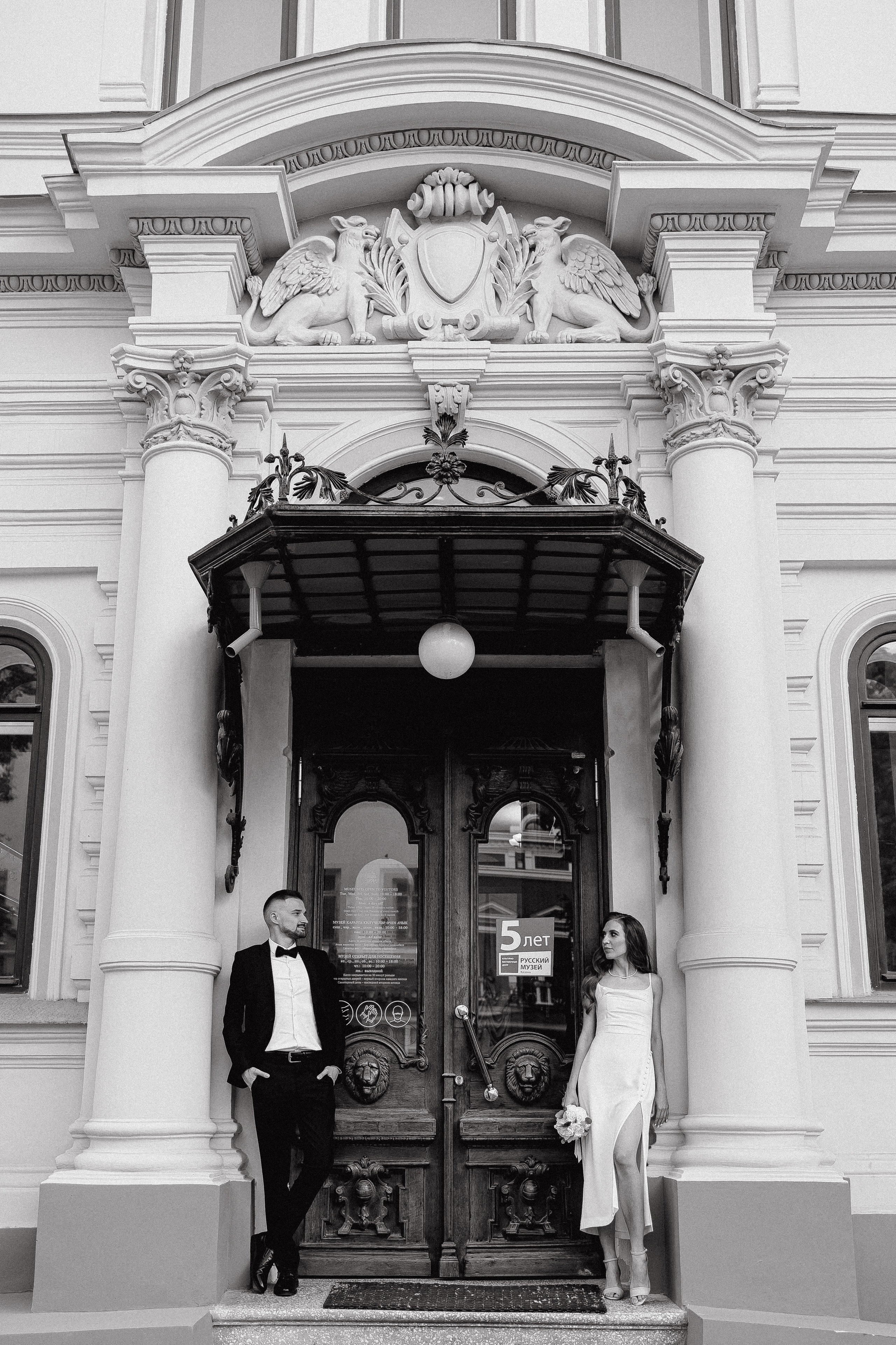 Pavel | Zarina. Свадебная и семейная фотосъёмка в Казани