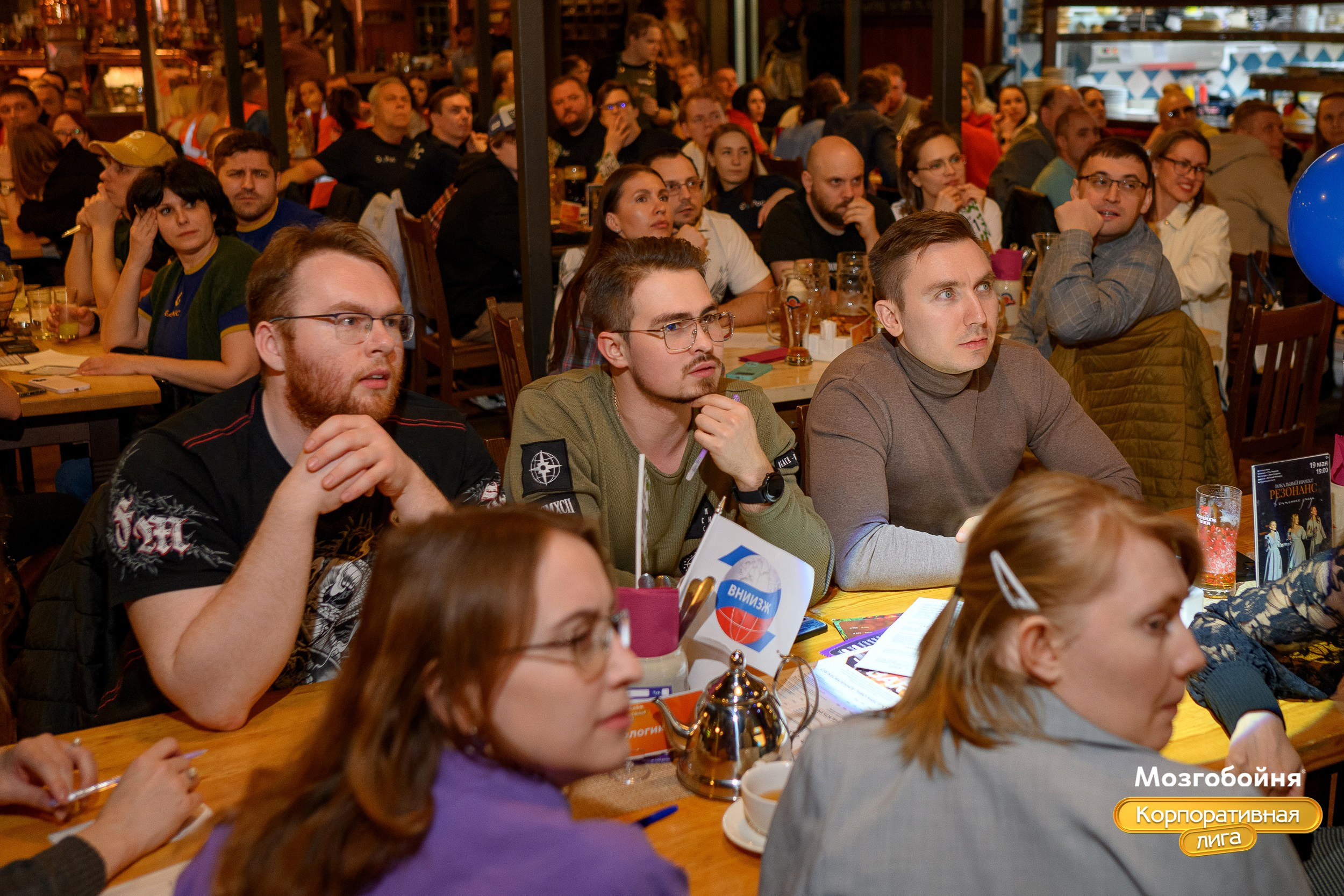 Корпоративная лига МЗГБ. Фотограф Александр Данилов