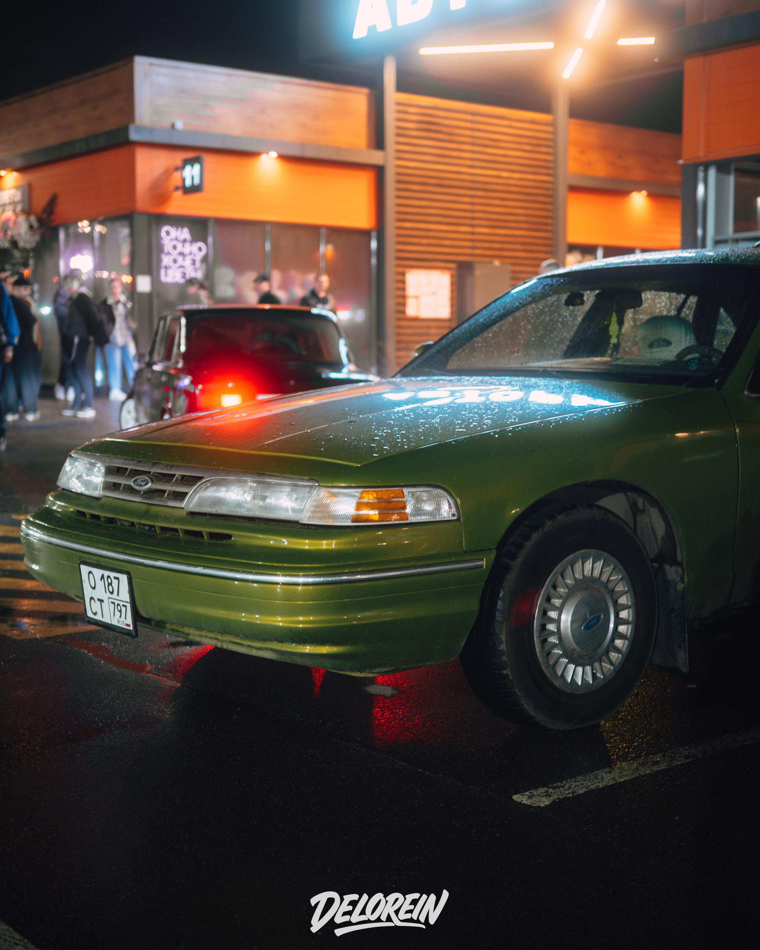 Downfly 15 апреля 2026. DeLorein