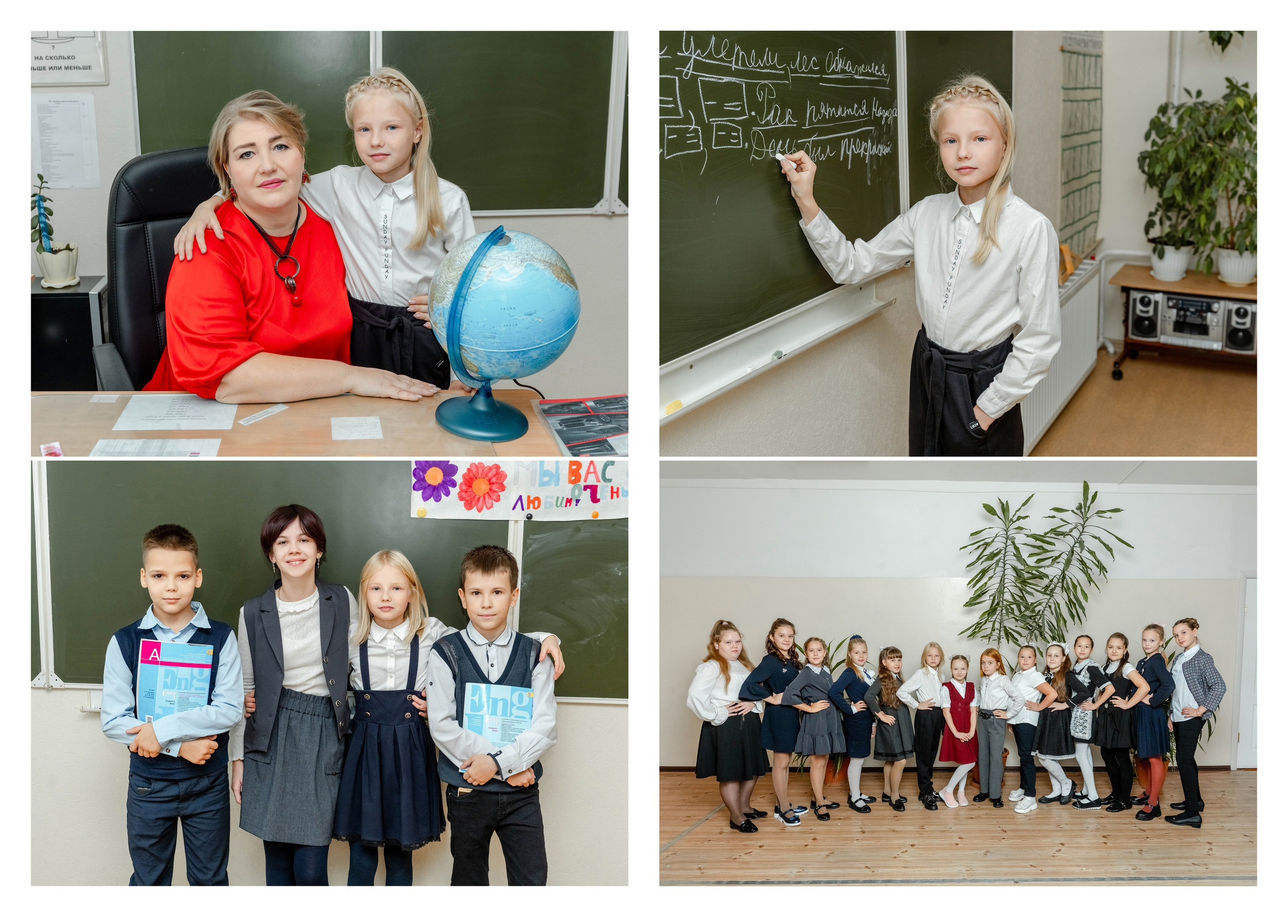 Для 4 классов. Фотограф в Тюмени Ольга Шульц