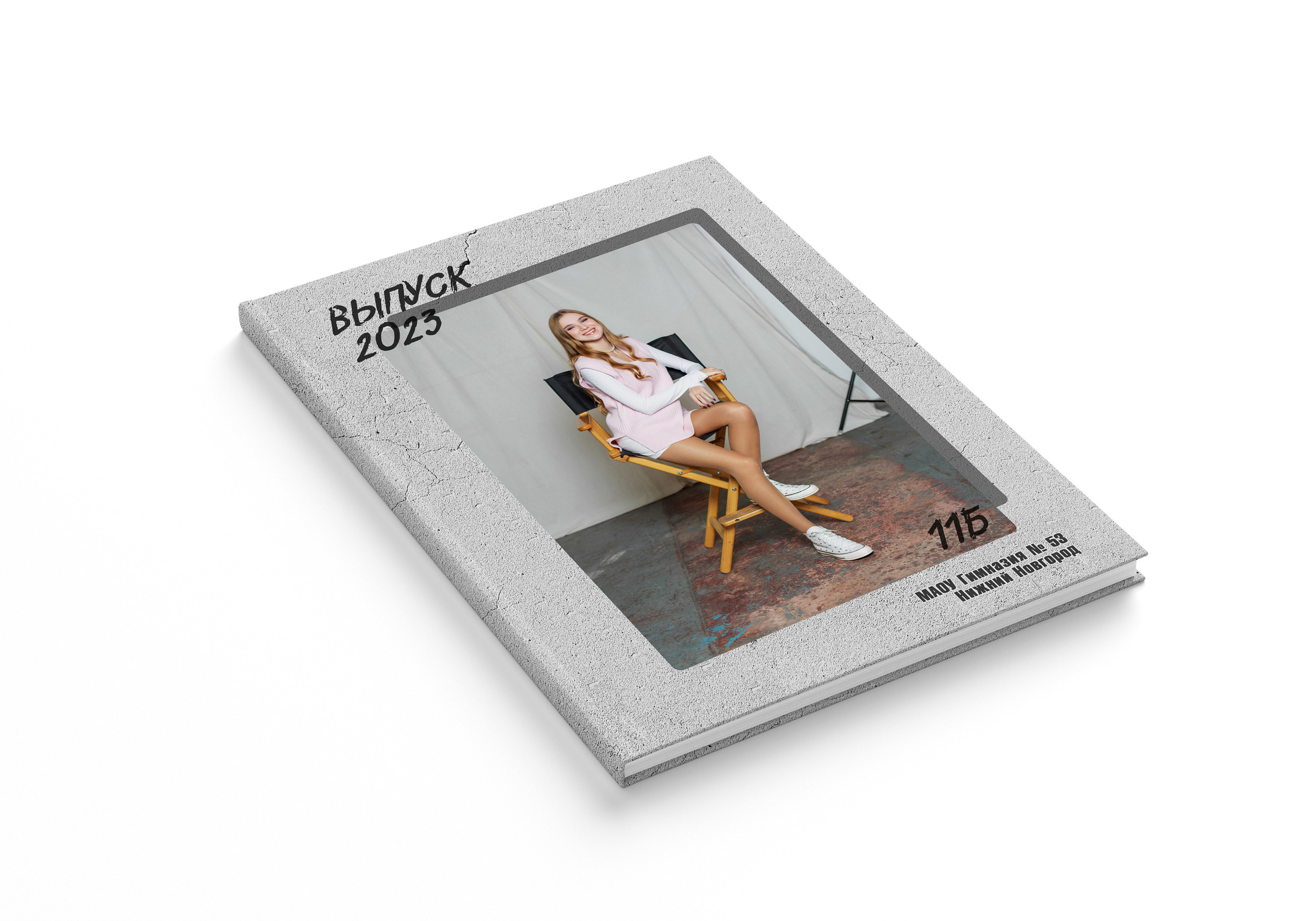 Для 9 и 11 классов. Фотограф в Тюмени Ольга Шульц