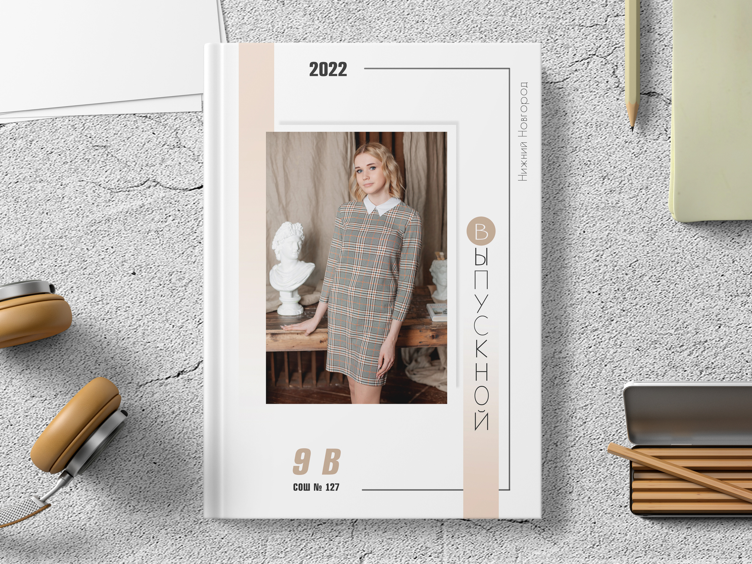 Для 9 и 11 классов. Фотограф в Тюмени Ольга Шульц