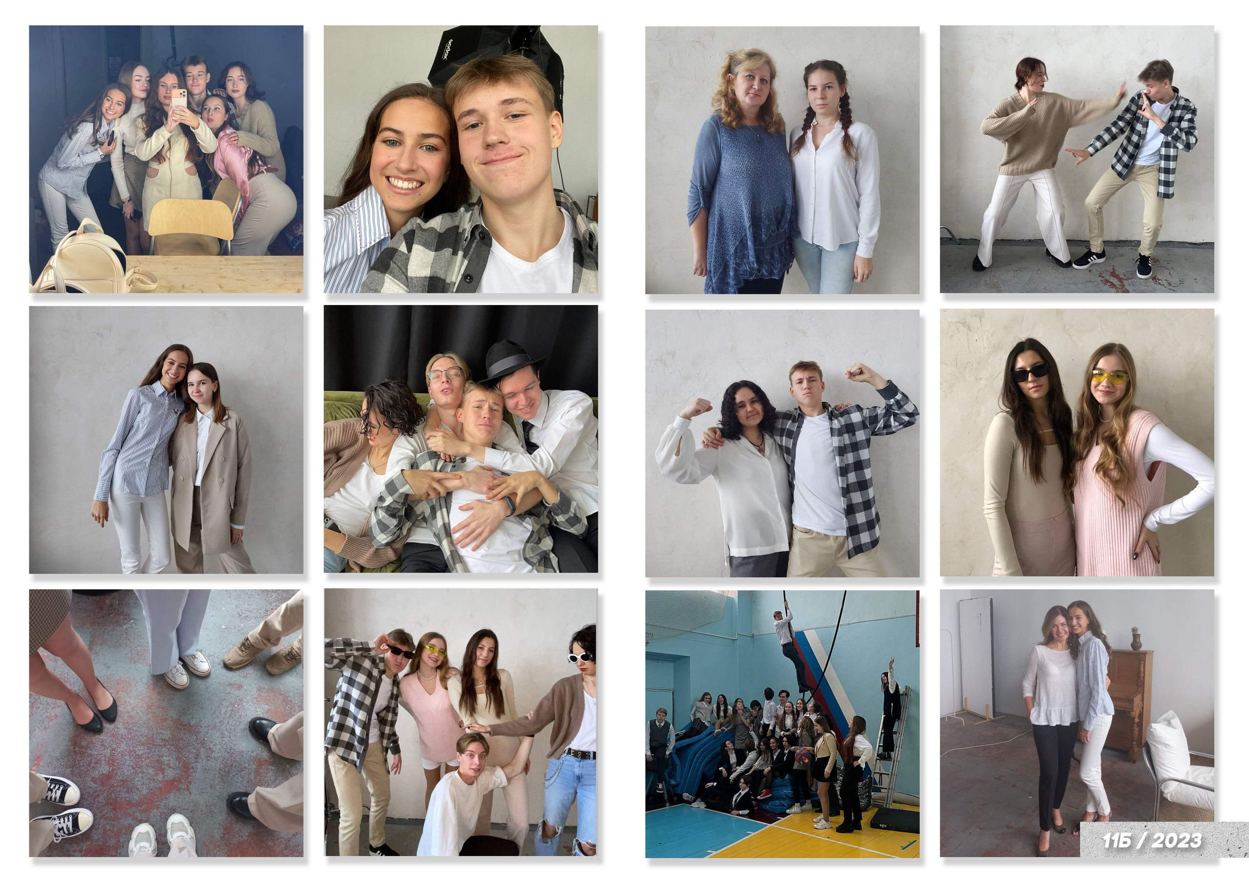 Для 9 и 11 классов. Фотограф в Тюмени Ольга Шульц