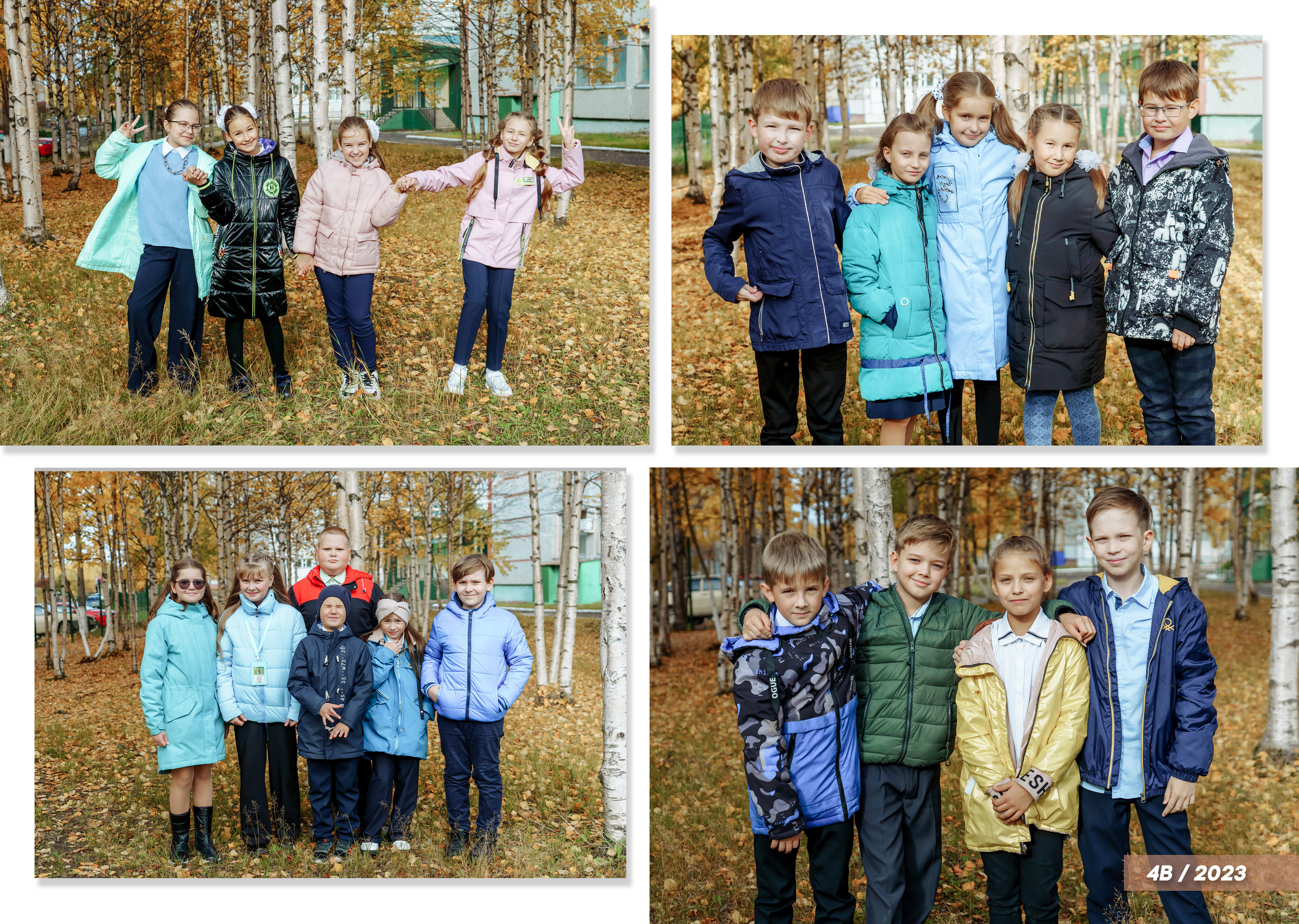 Для 4 классов. Фотограф в Тюмени Ольга Шульц