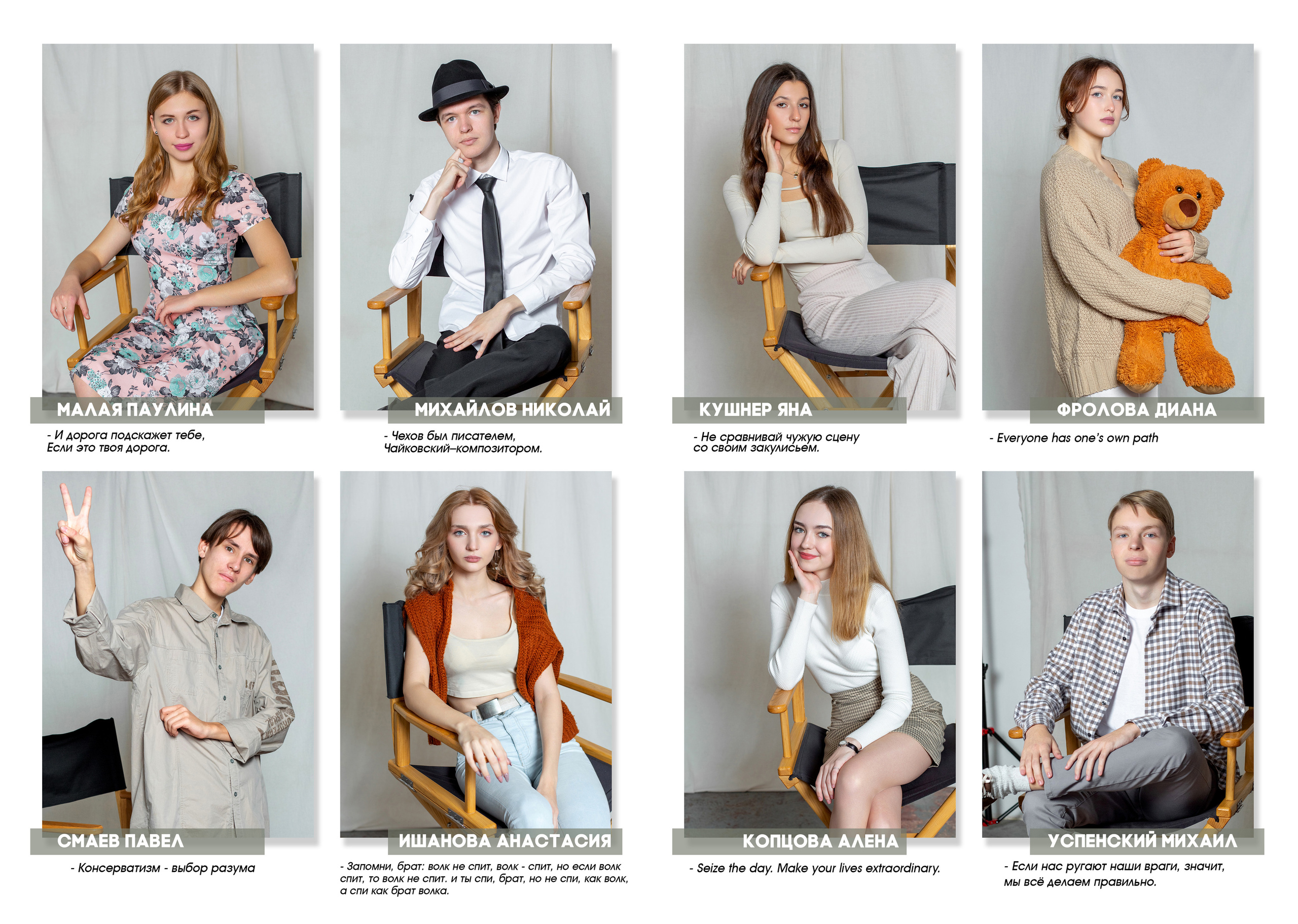 Для 9 и 11 классов. Фотограф в Тюмени Ольга Шульц