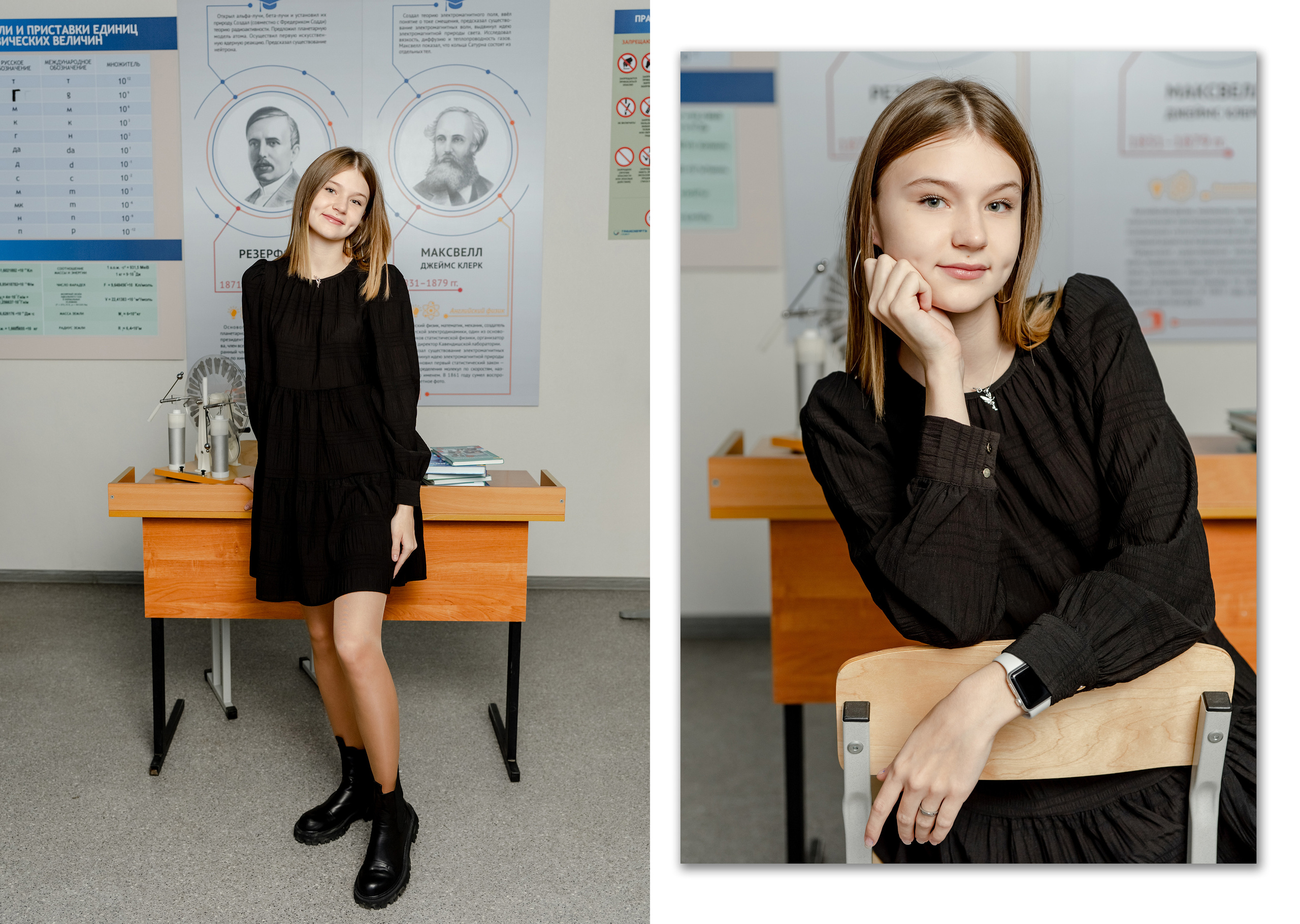 Для 9 и 11 классов. Фотограф в Тюмени Ольга Шульц