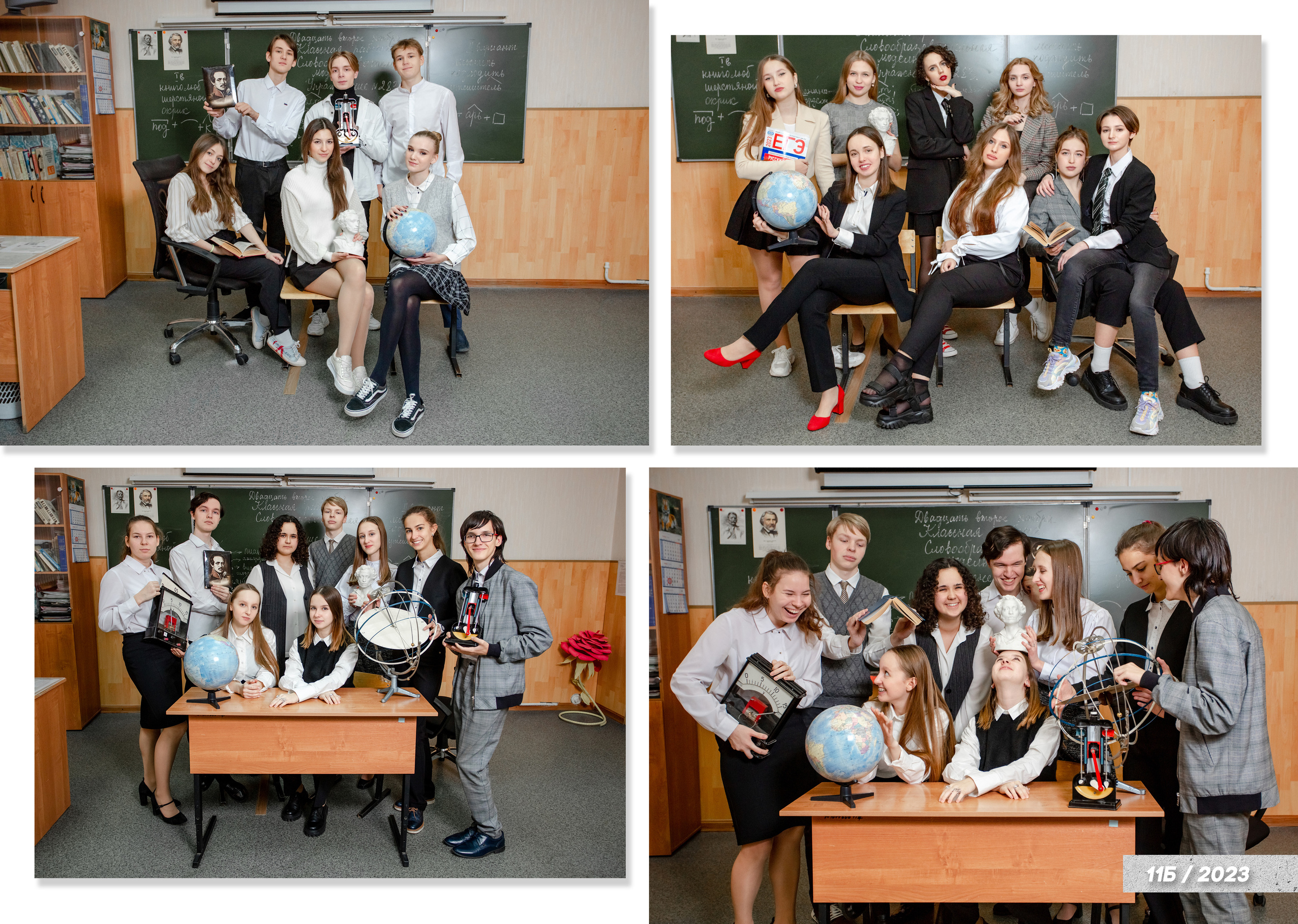 Для 9 и 11 классов. Фотограф в Тюмени Ольга Шульц