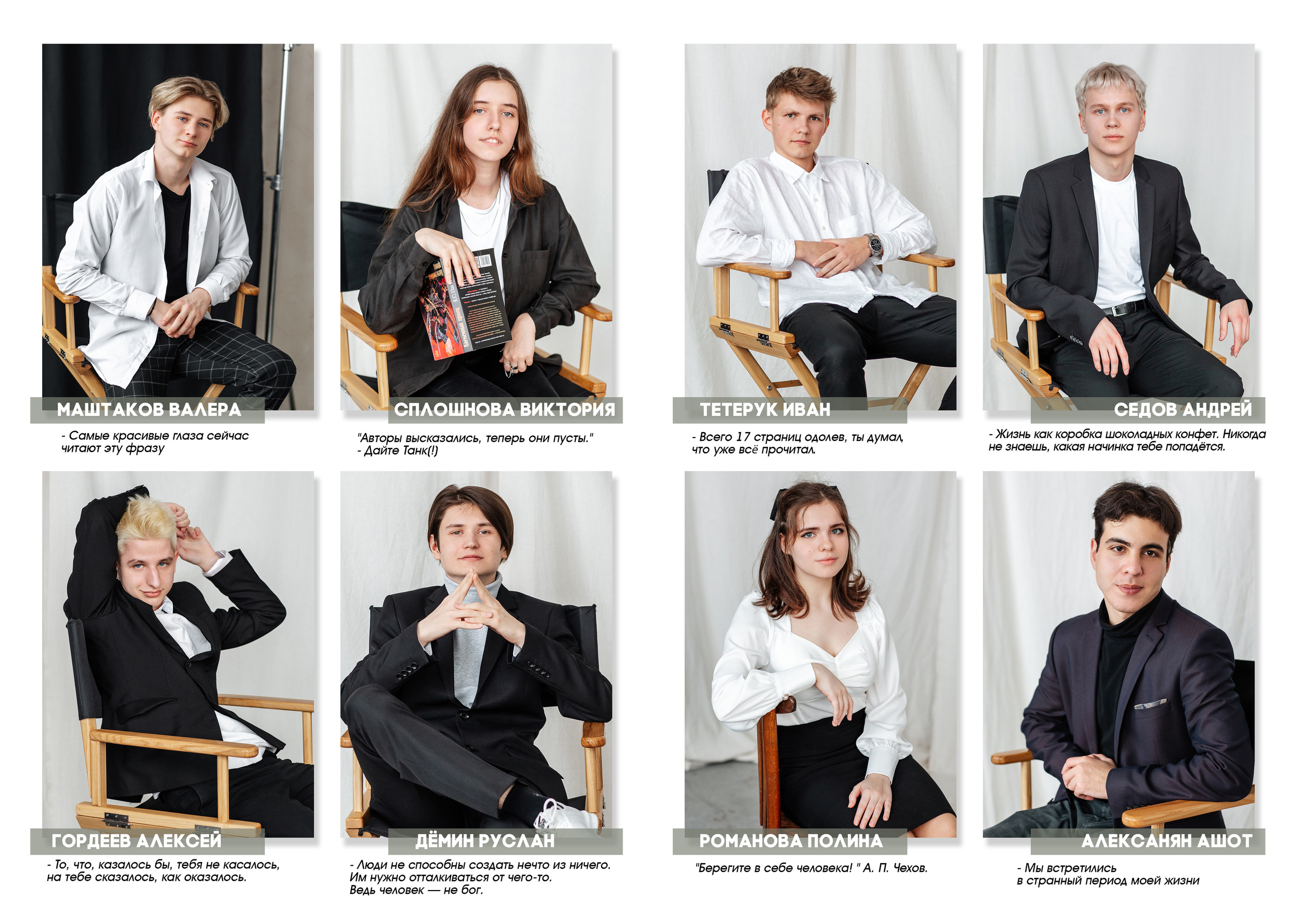 Для 9 и 11 классов. Фотограф в Тюмени Ольга Шульц