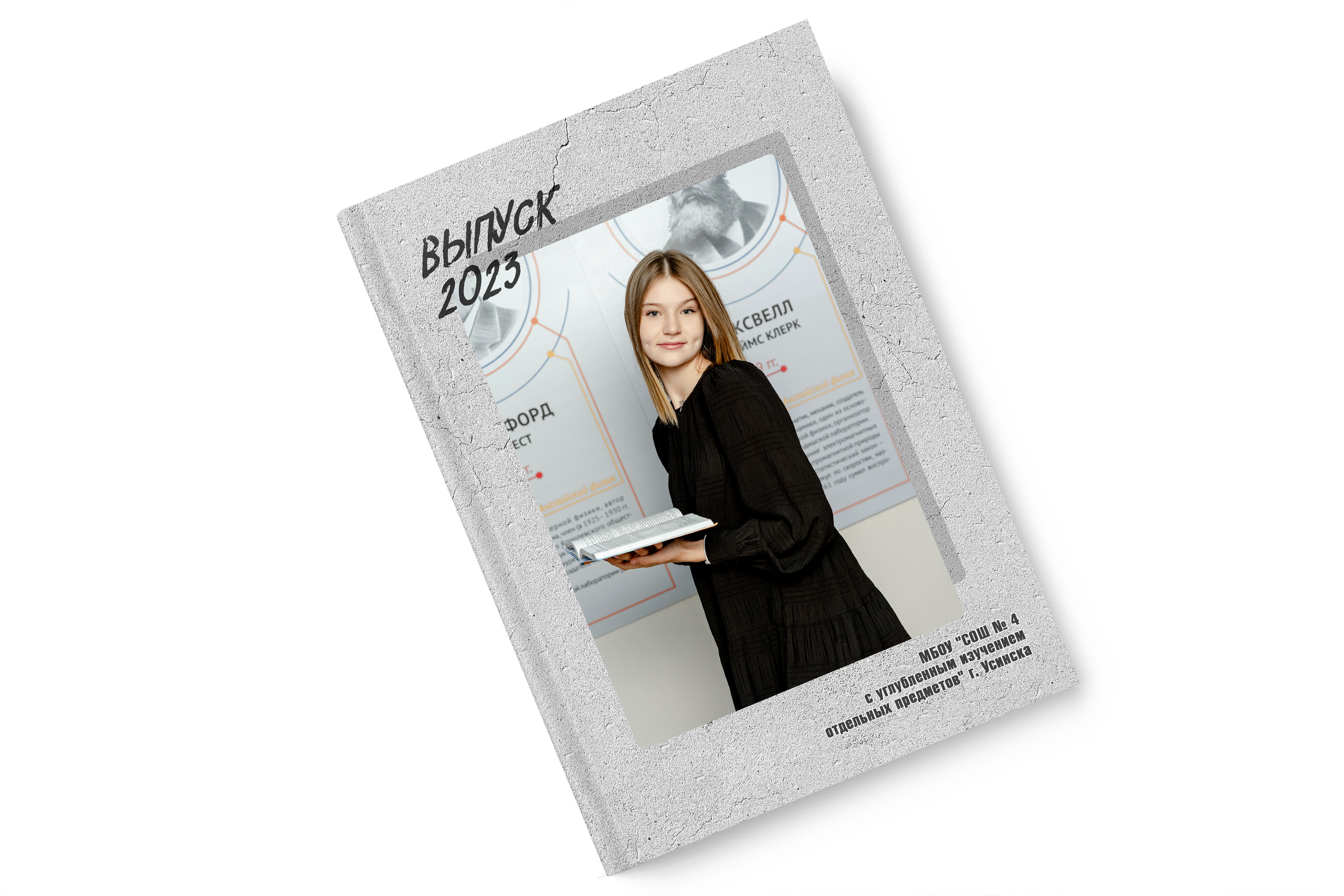 Для 9 и 11 классов. Фотограф в Тюмени Ольга Шульц