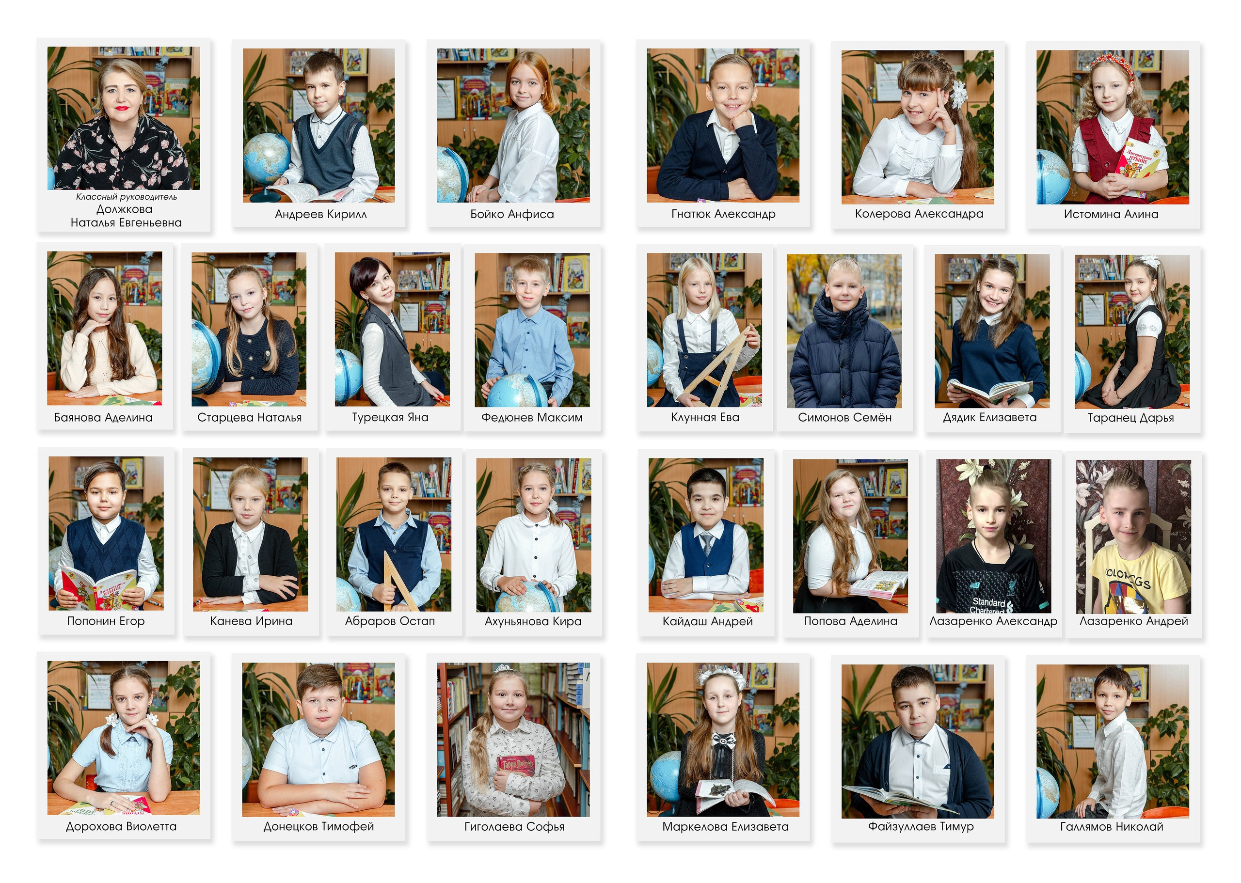 Для 4 классов. Фотограф в Тюмени Ольга Шульц
