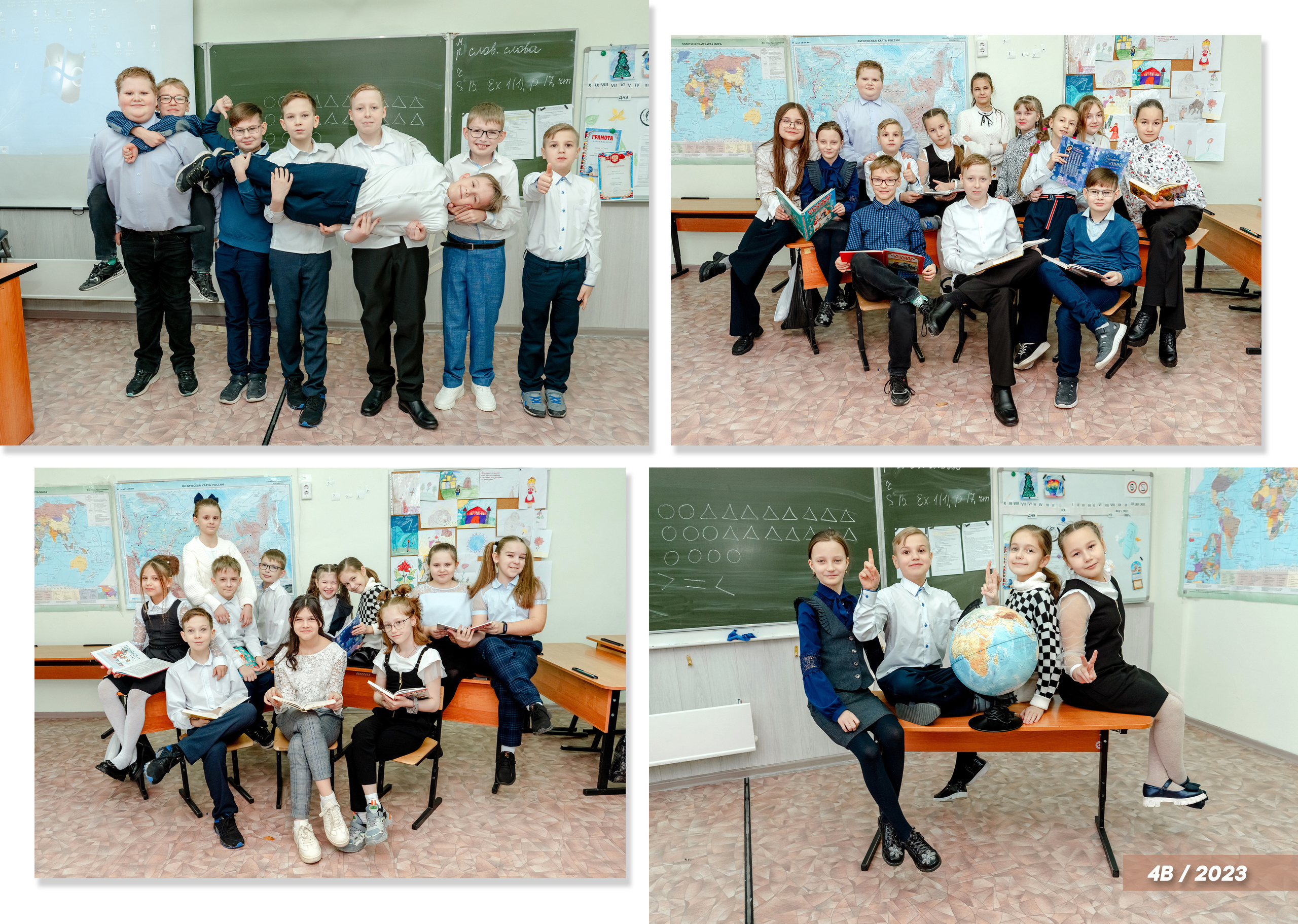 Для 4 классов. Фотограф в Тюмени Ольга Шульц