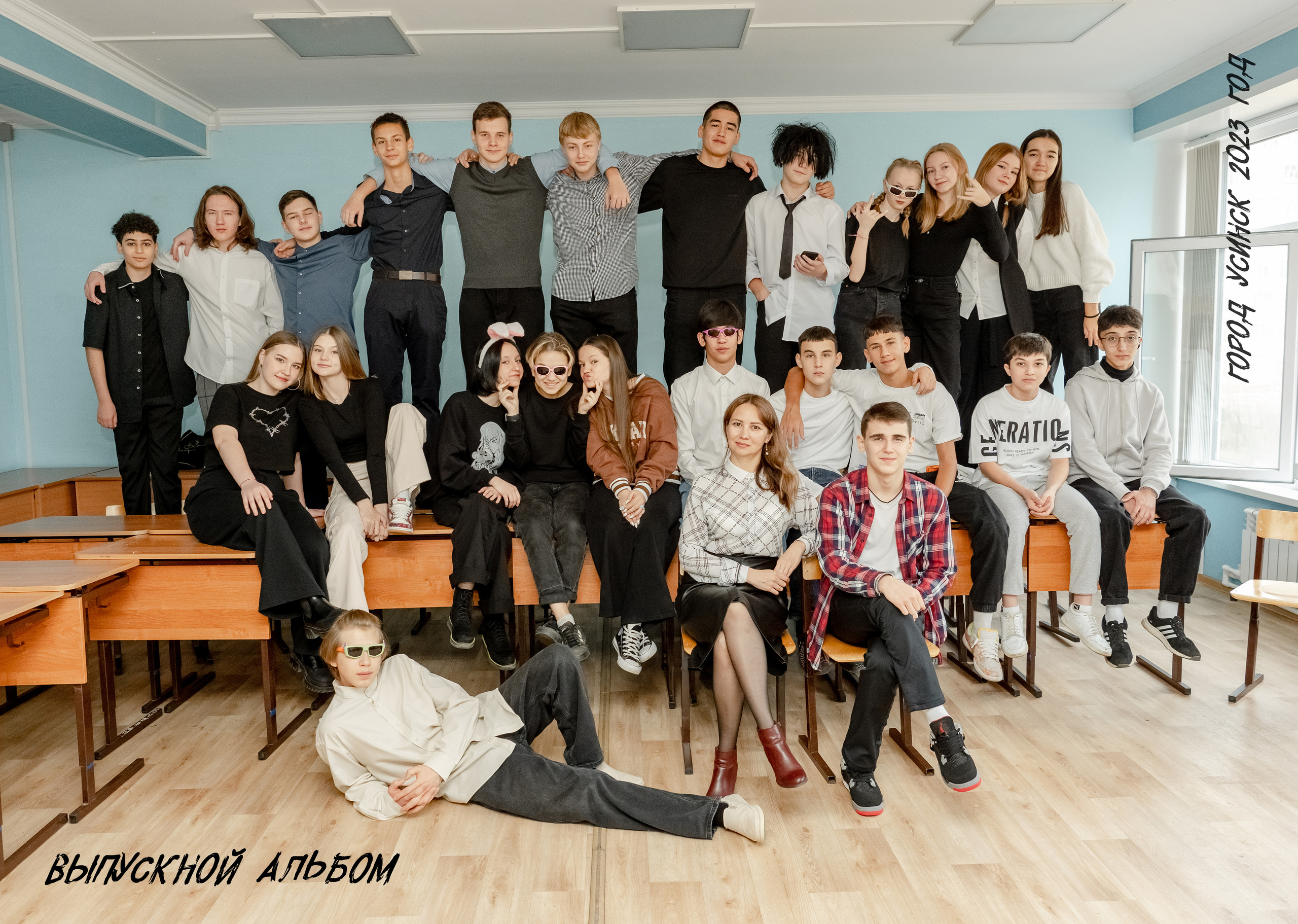 Для 9 и 11 классов. Фотограф в Тюмени Ольга Шульц