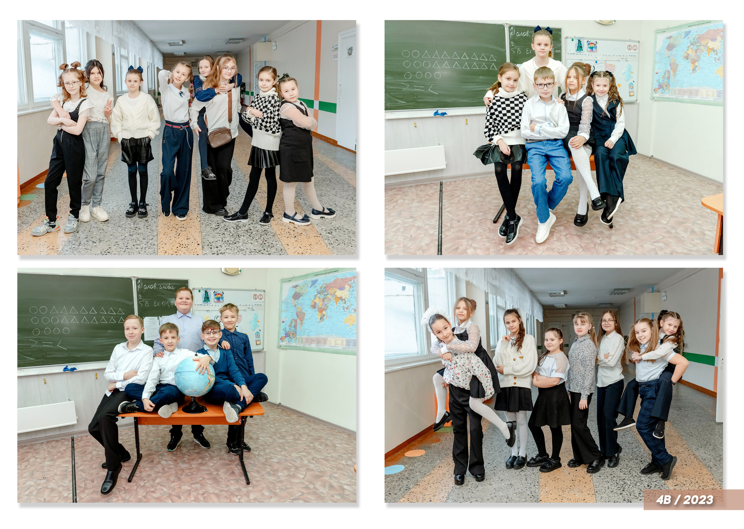 Для 4 классов. Фотограф в Тюмени Ольга Шульц