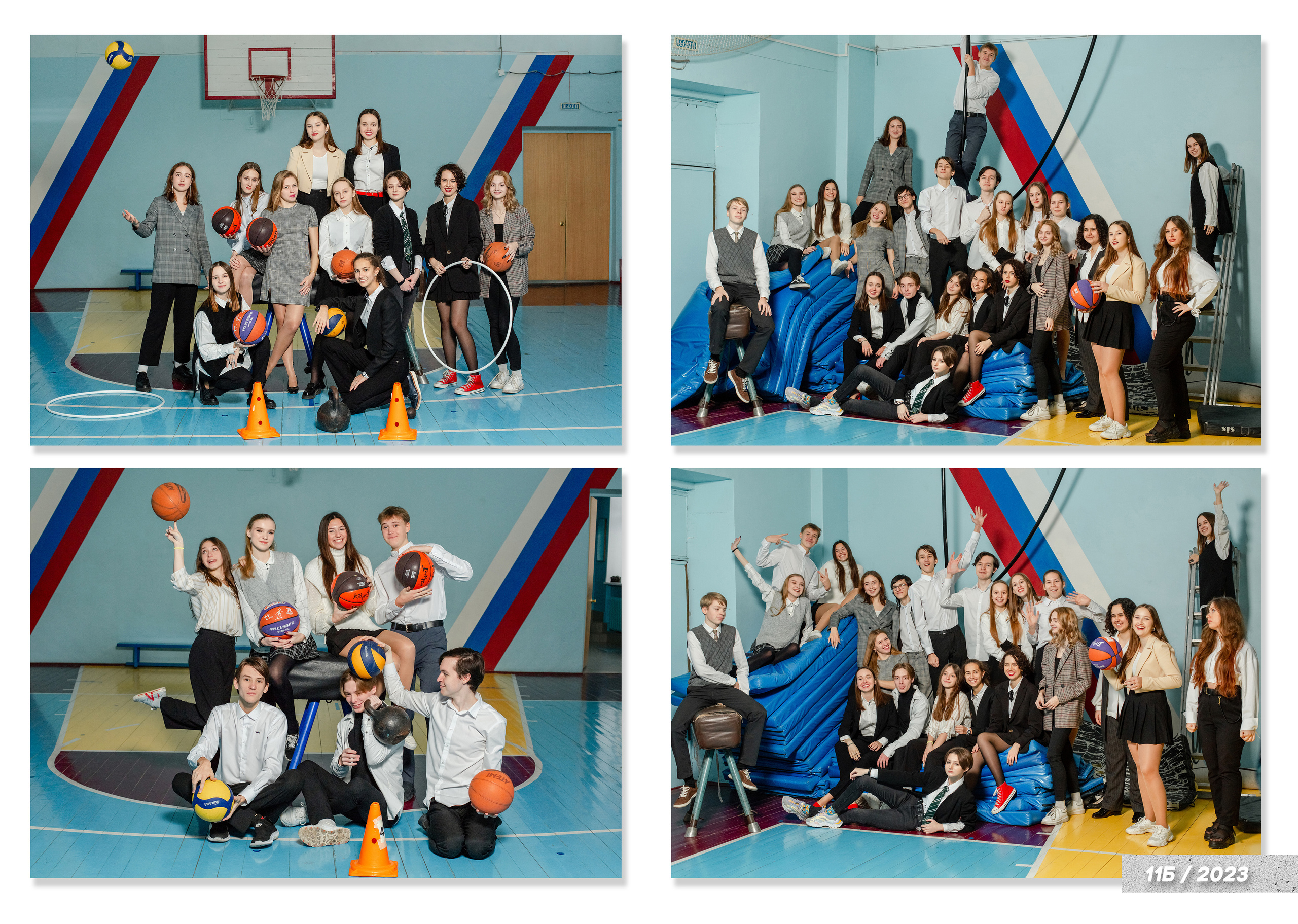 Для 9 и 11 классов. Фотограф в Тюмени Ольга Шульц