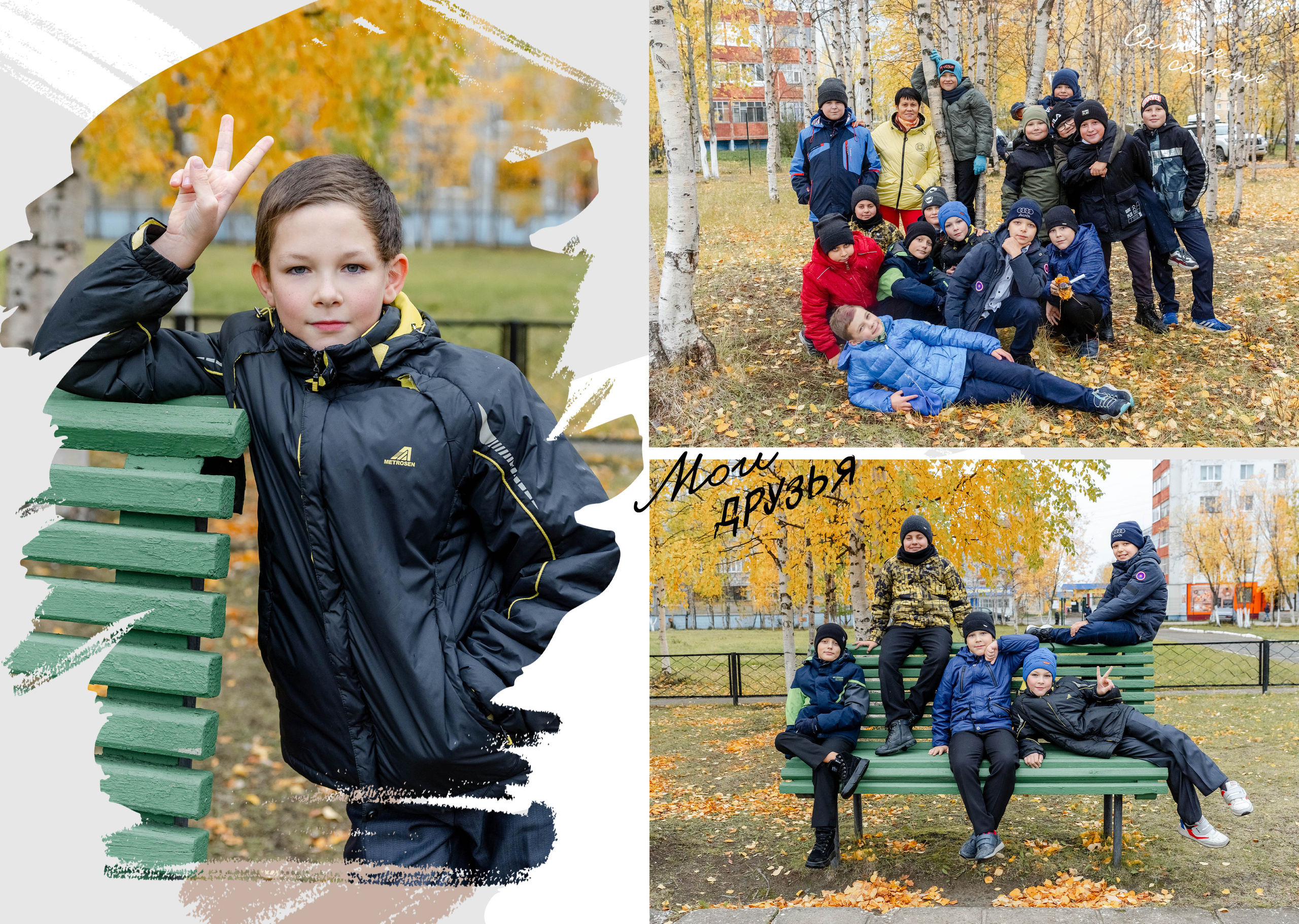 Для 4 классов. Фотограф в Тюмени Ольга Шульц