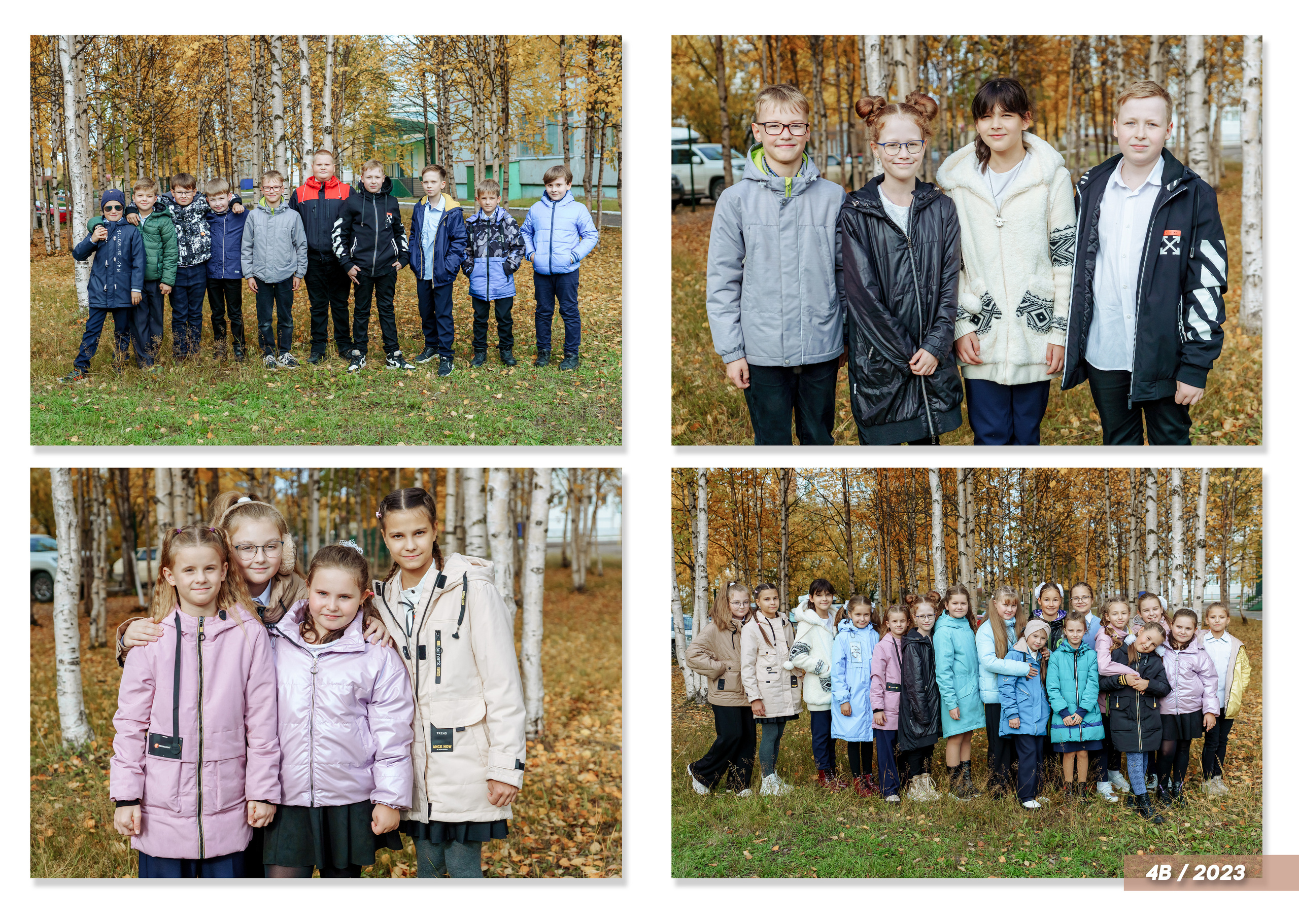 Для 4 классов. Фотограф в Тюмени Ольга Шульц