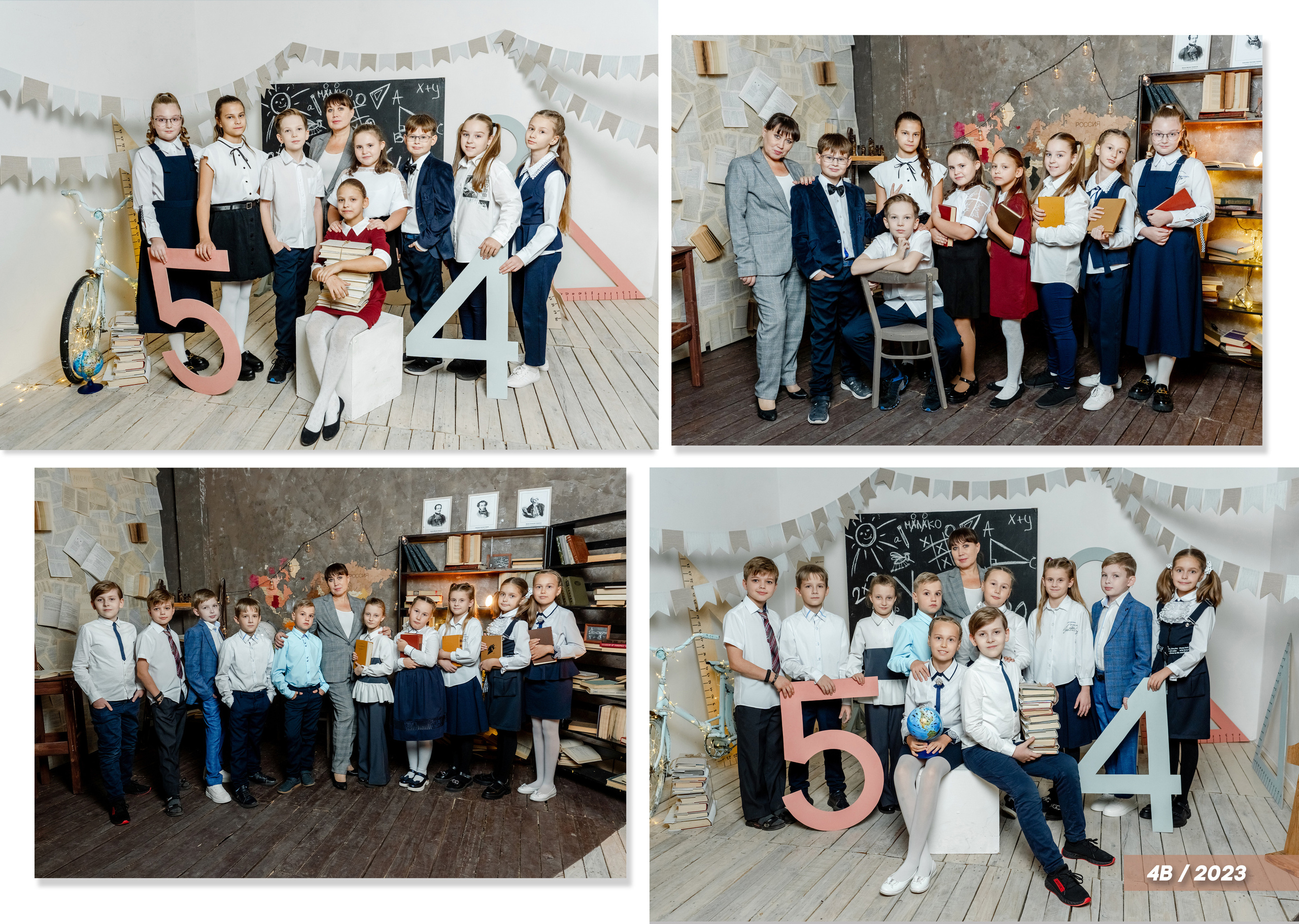 Для 4 классов. Фотограф в Тюмени Ольга Шульц