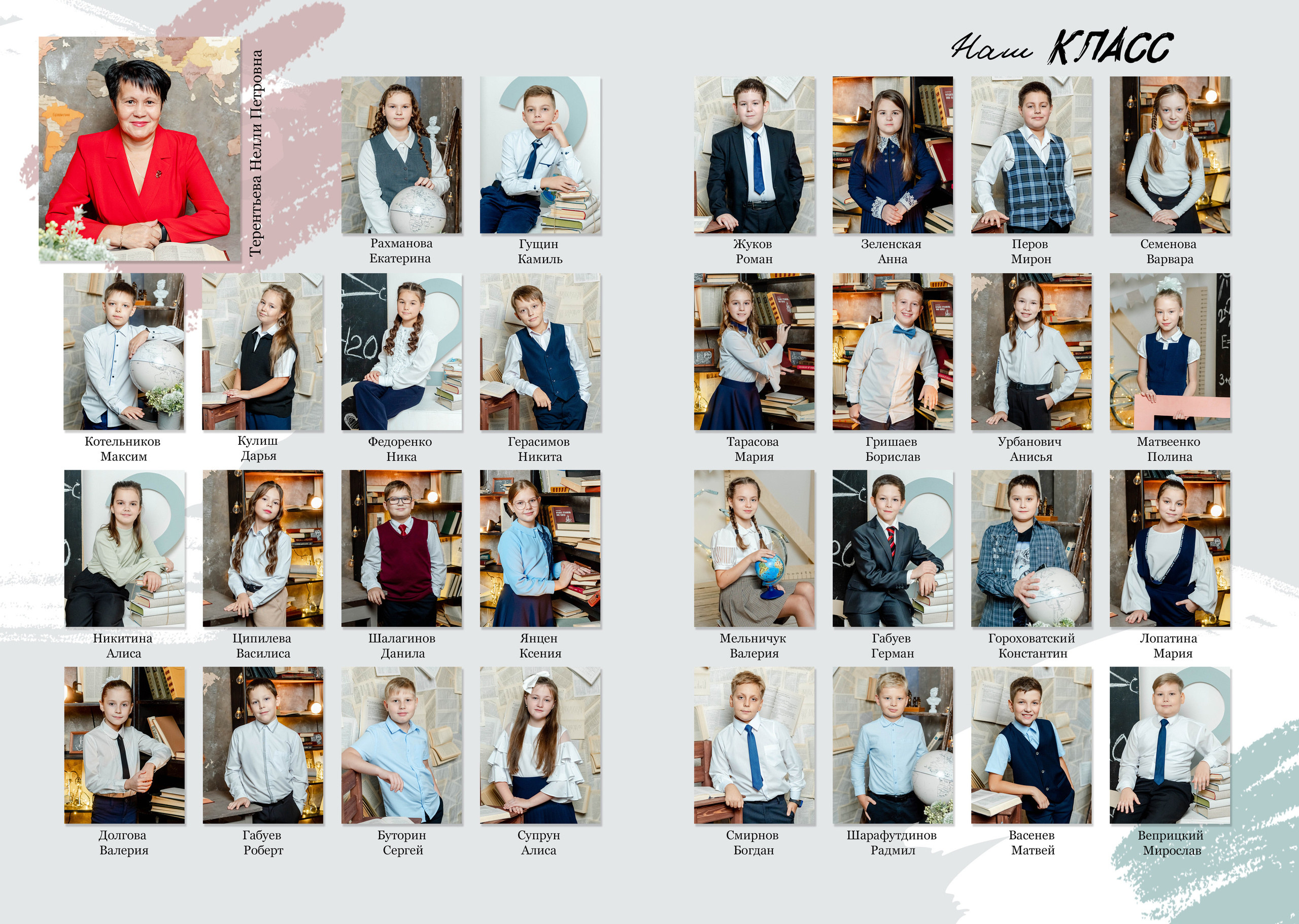 Для 4 классов. Фотограф в Тюмени Ольга Шульц