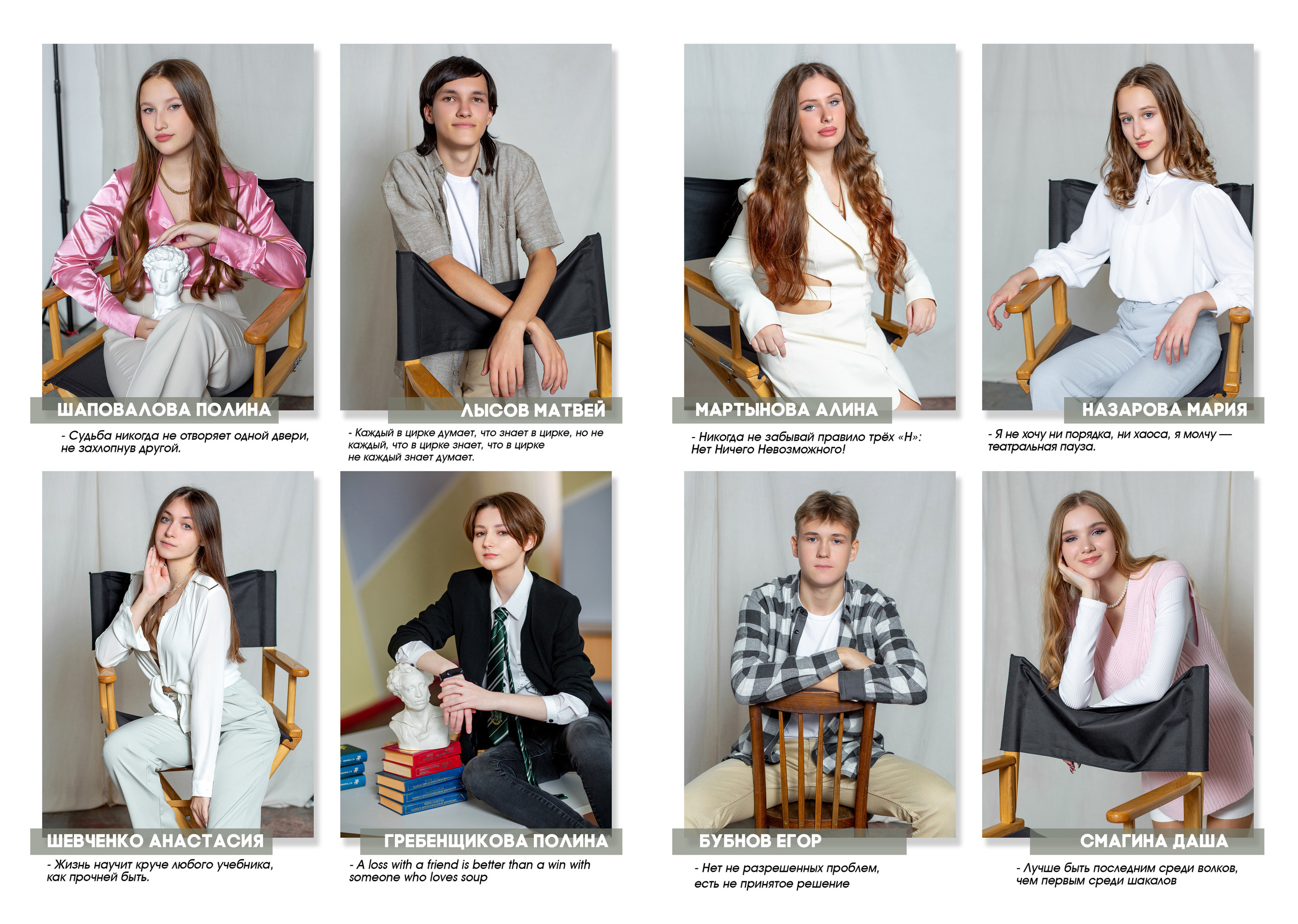 Для 9 и 11 классов. Фотограф в Тюмени Ольга Шульц