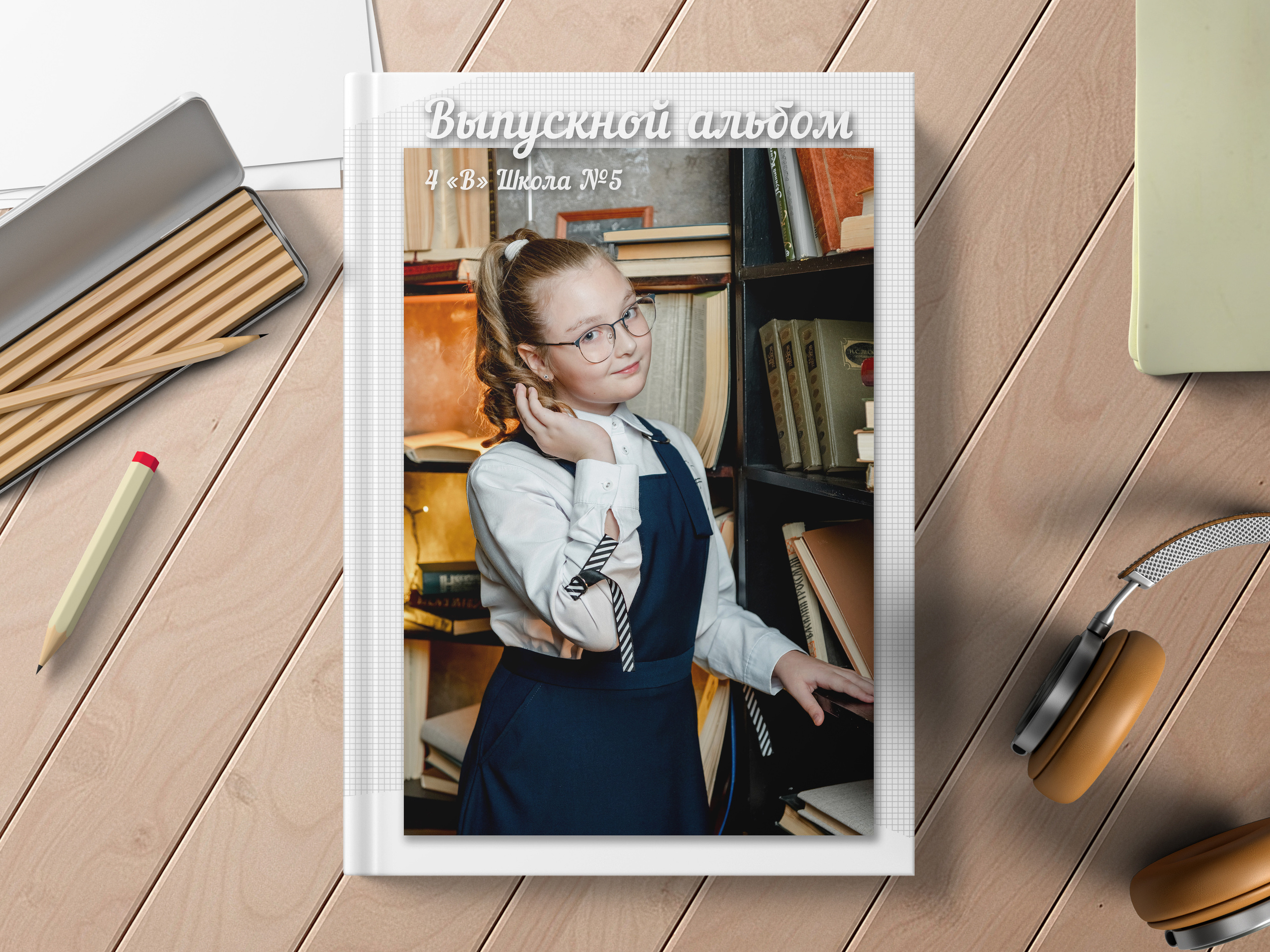 Для 4 классов. Фотограф в Тюмени Ольга Шульц