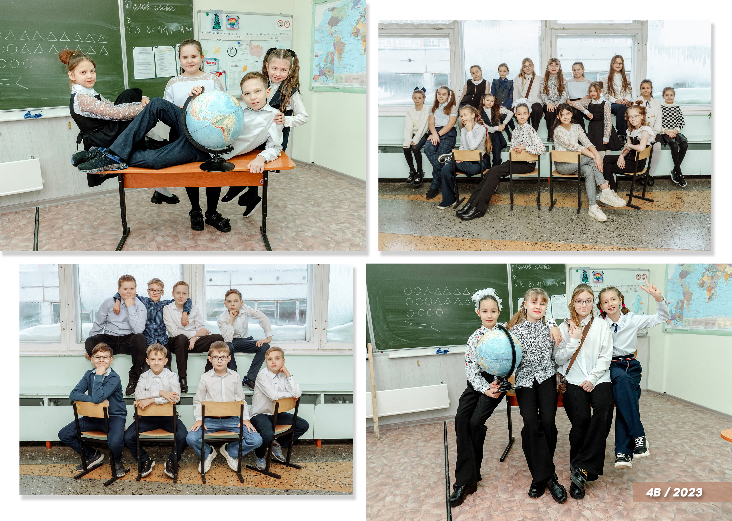 Для 4 классов. Фотограф в Тюмени Ольга Шульц