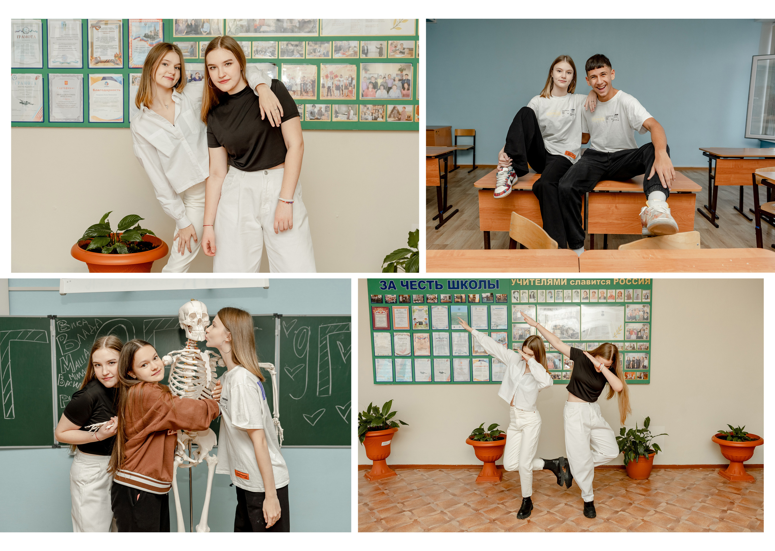 Для 9 и 11 классов. Фотограф в Тюмени Ольга Шульц