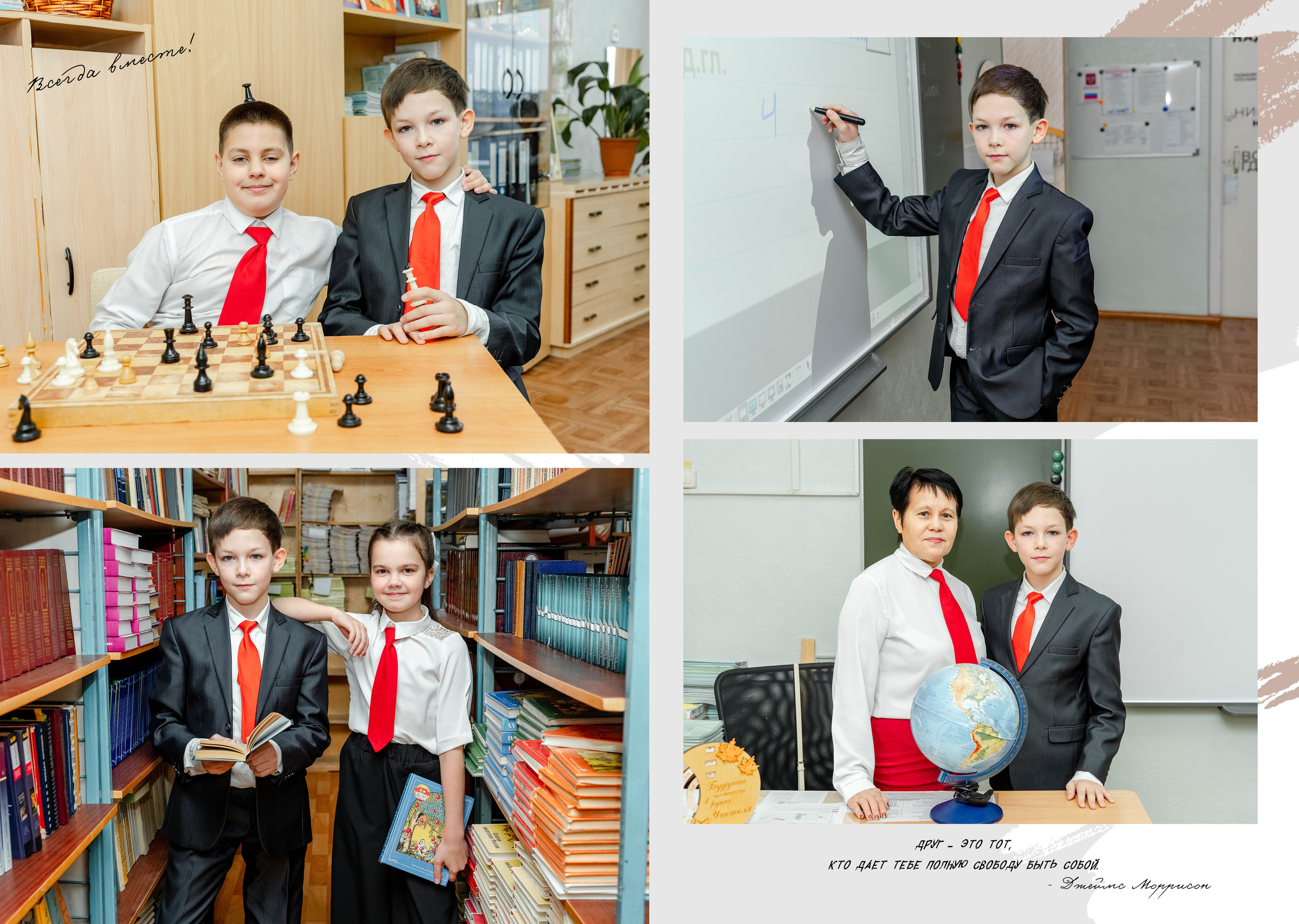 Для 4 классов. Фотограф в Тюмени Ольга Шульц