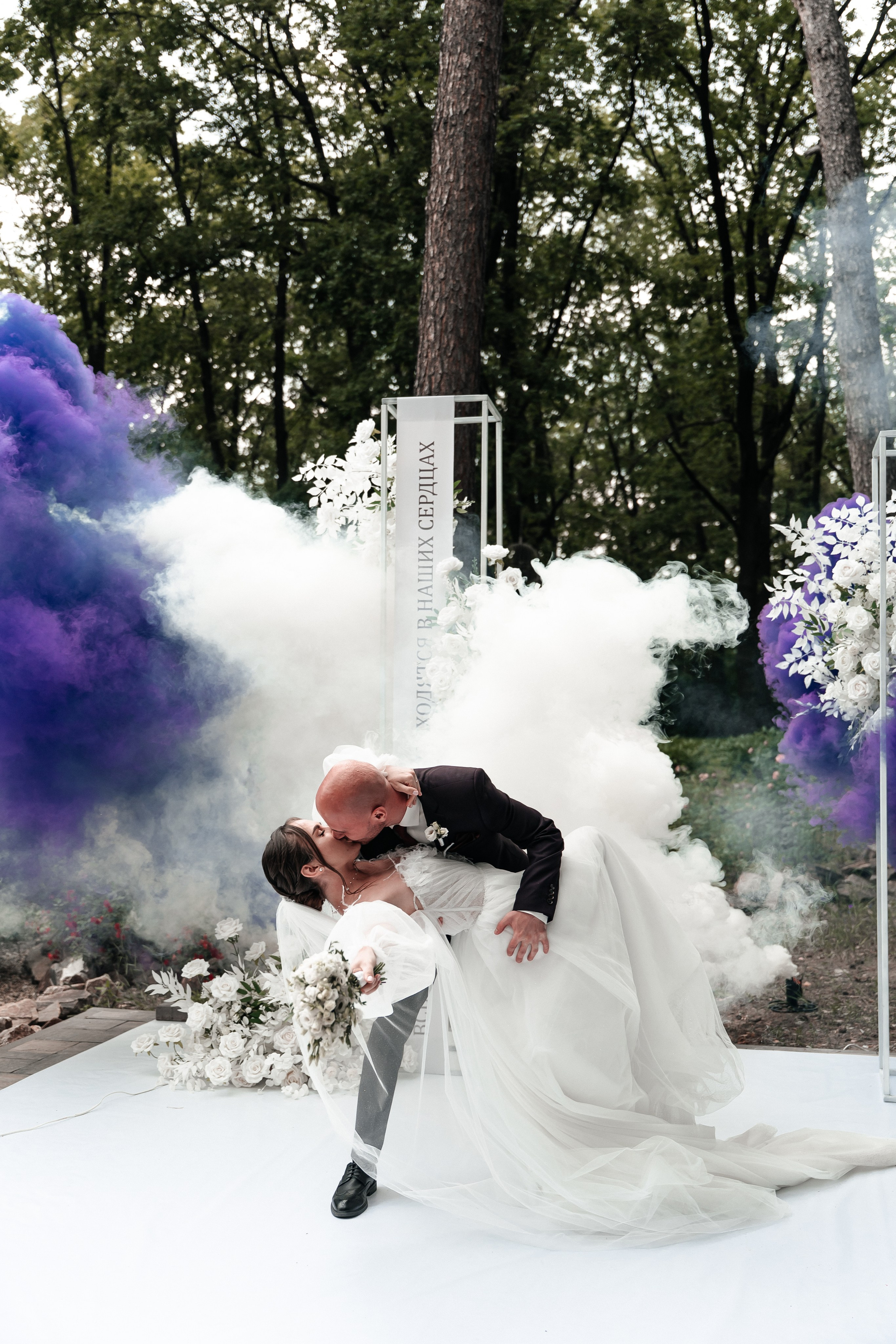 Андрей и Алина. Фотограф Екатерина Бочарникова