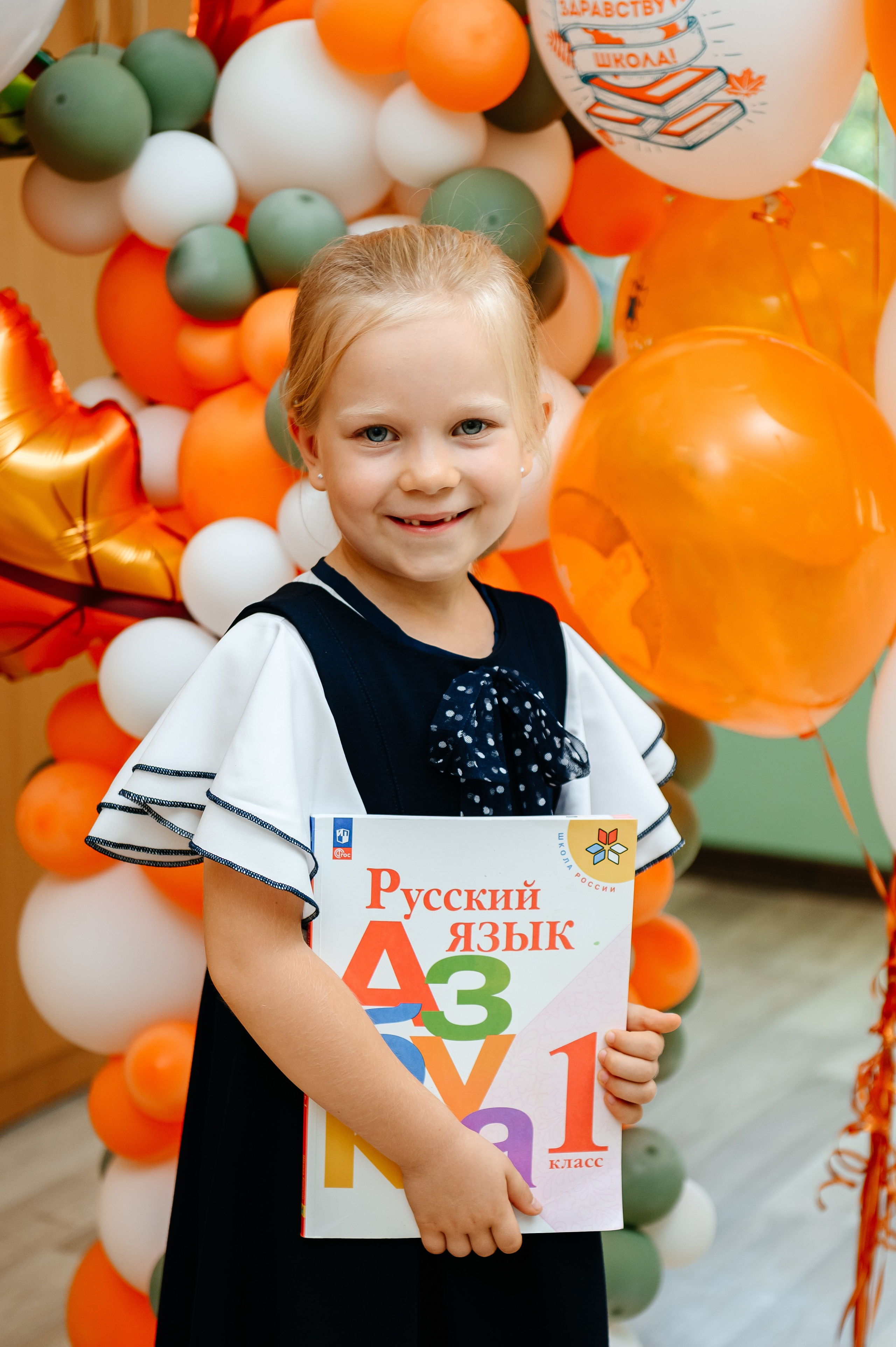 1 (2) сентября 2024. Фотограф MySchoolWay