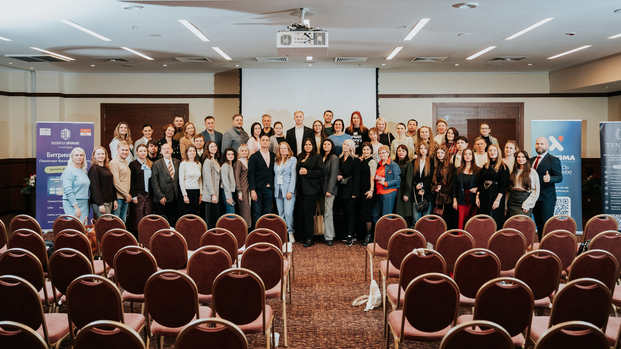 Бизнес-форум «Террирория 25». Репортажный фотограф Красноярск