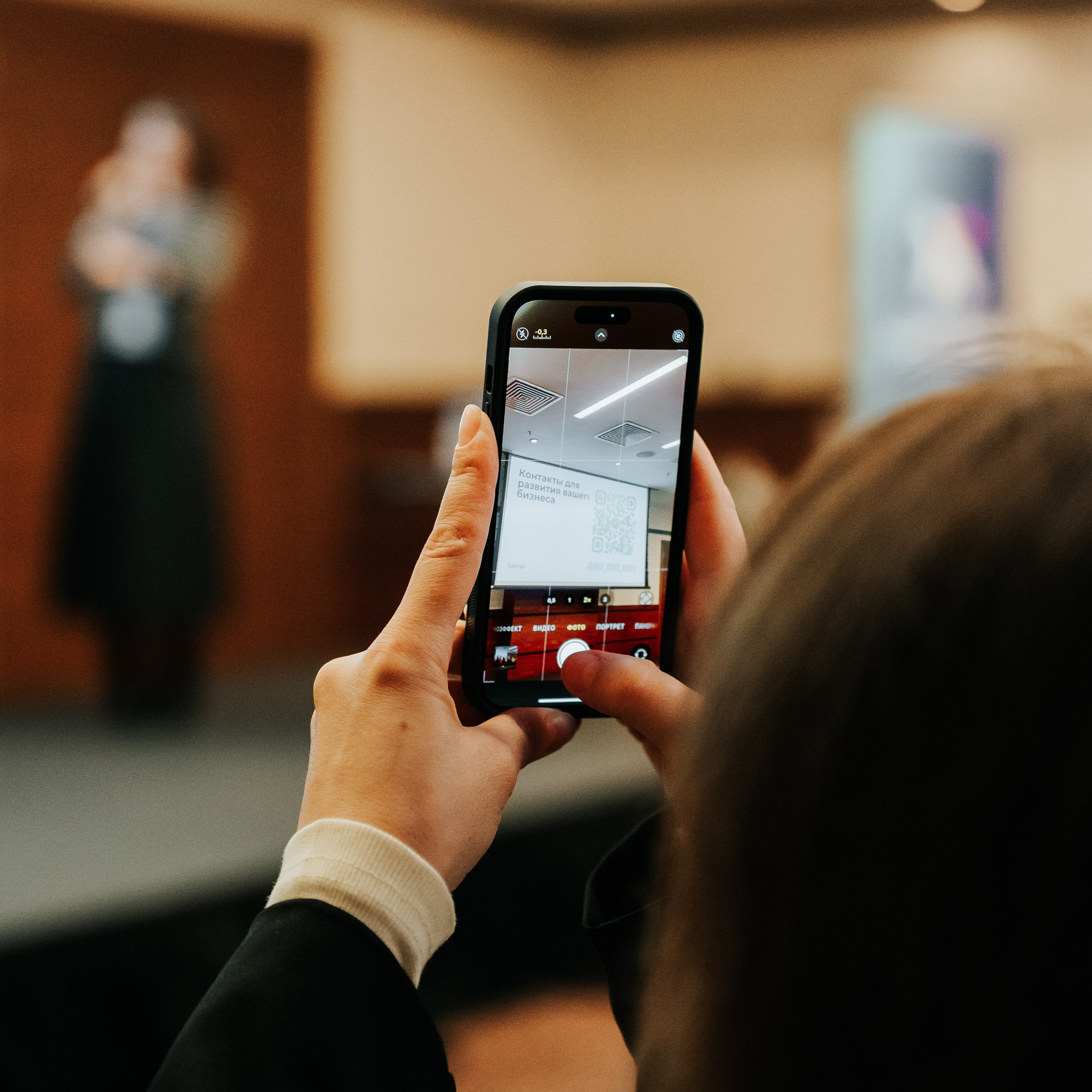 Бизнес-форум «Террирория 25». Репортажный фотограф Красноярск