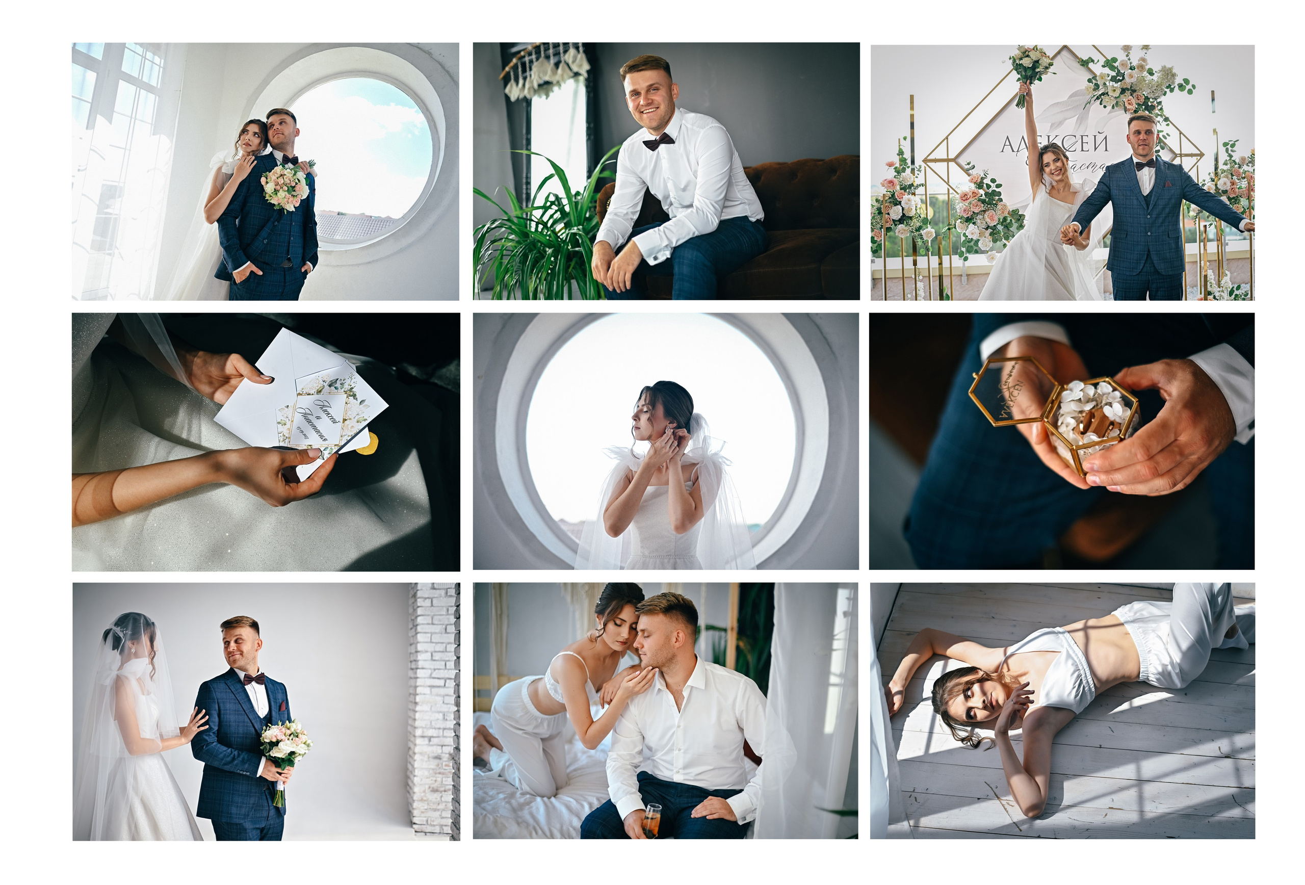 Свадьбы — прогулка. Главная