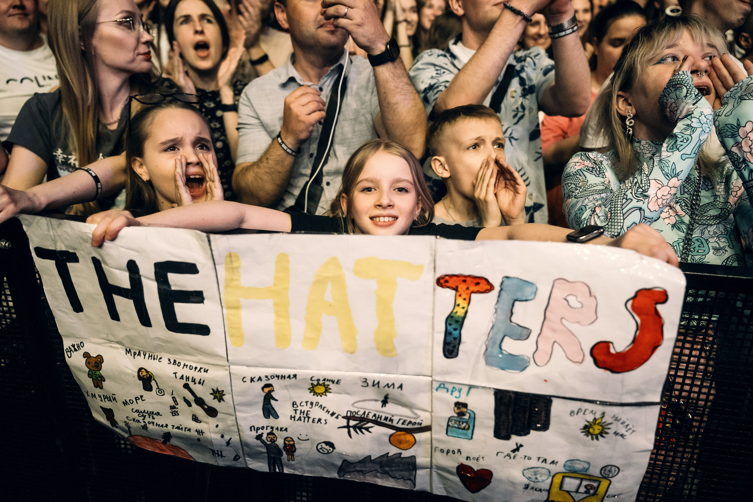 Концерт группы The Hatters. Свадебный и репортажный фотограф в Воронеже Роман Янко