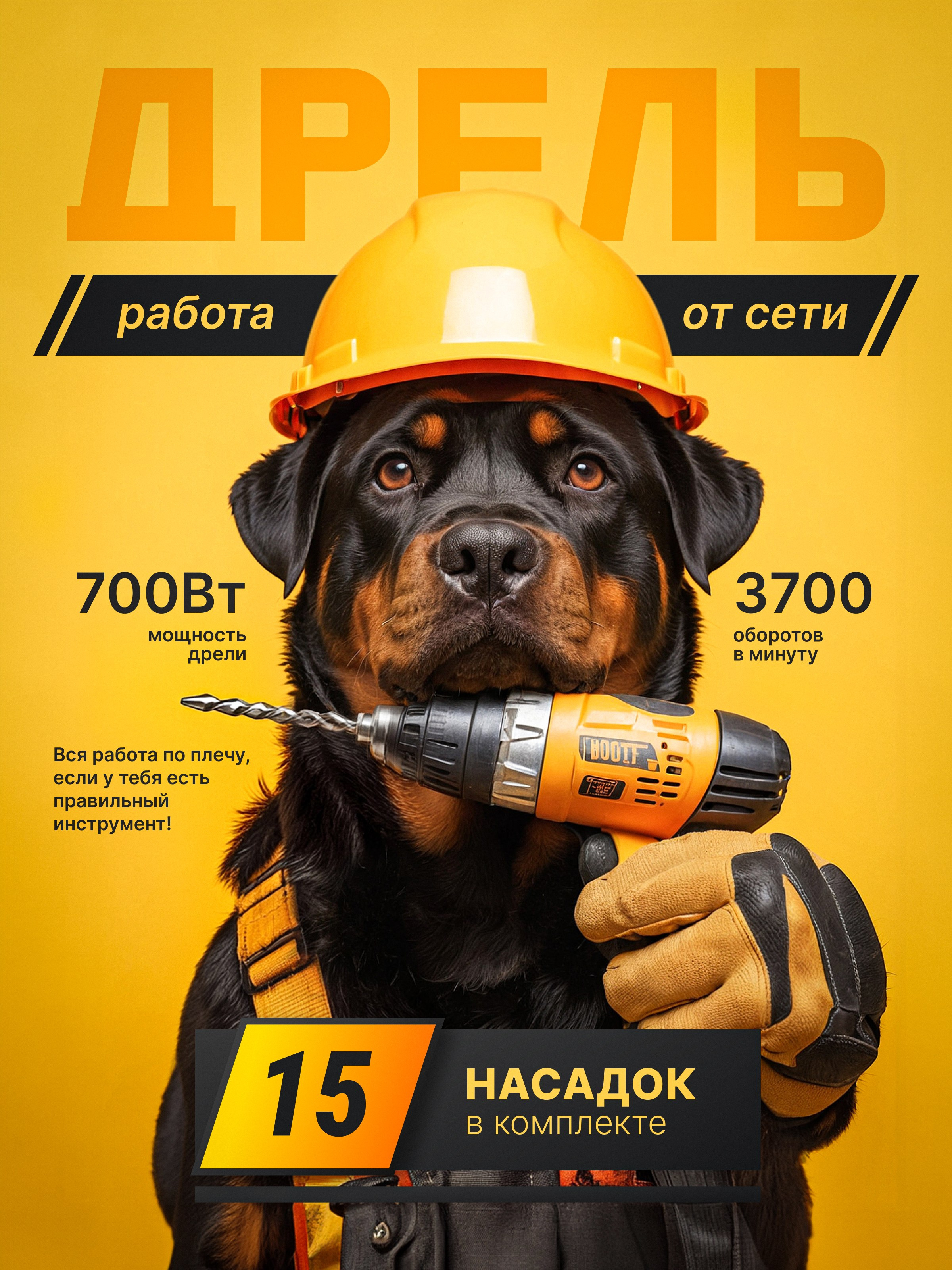 Автотовары, инструменты, детали