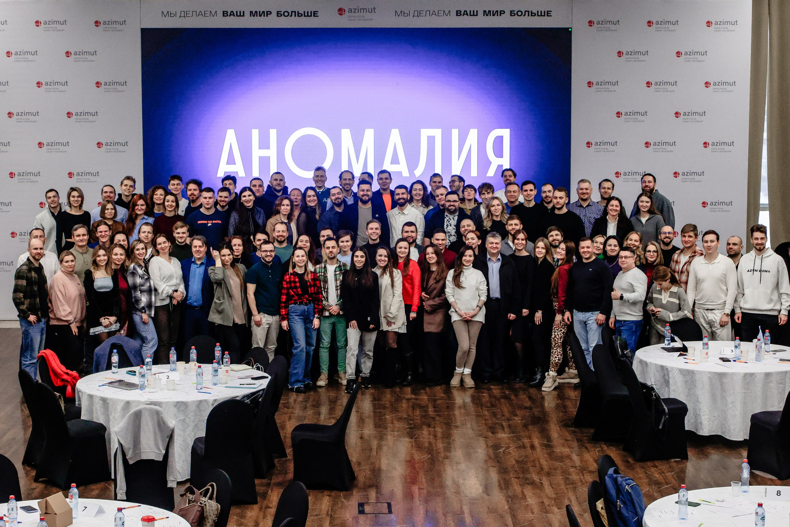 Конференции. Фотограф в Санкт-Петербурге Чумаков Семен